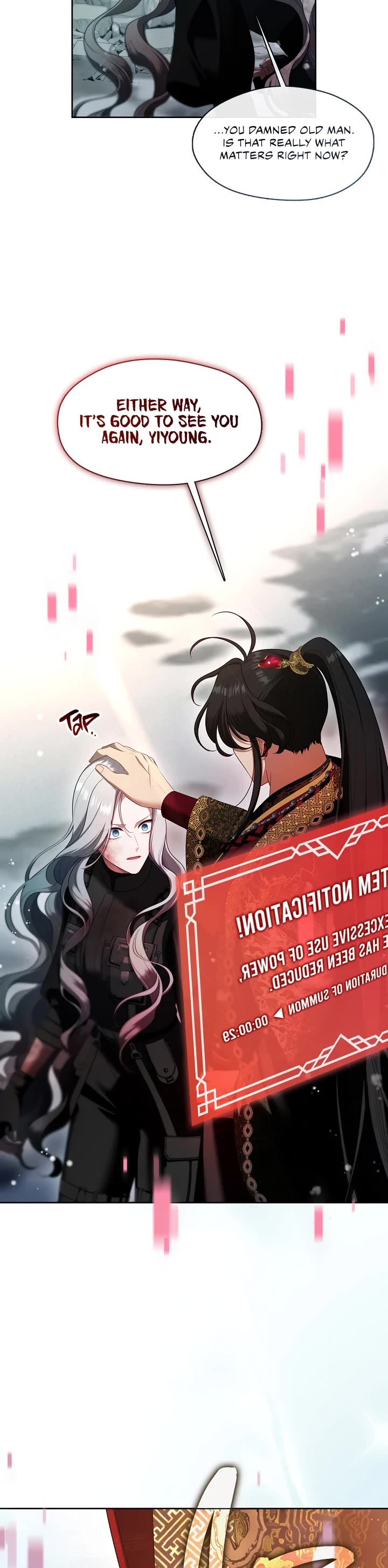 S-Class Hunter Doesn't Want to Be a Villainous Princess chapter 80 page 15