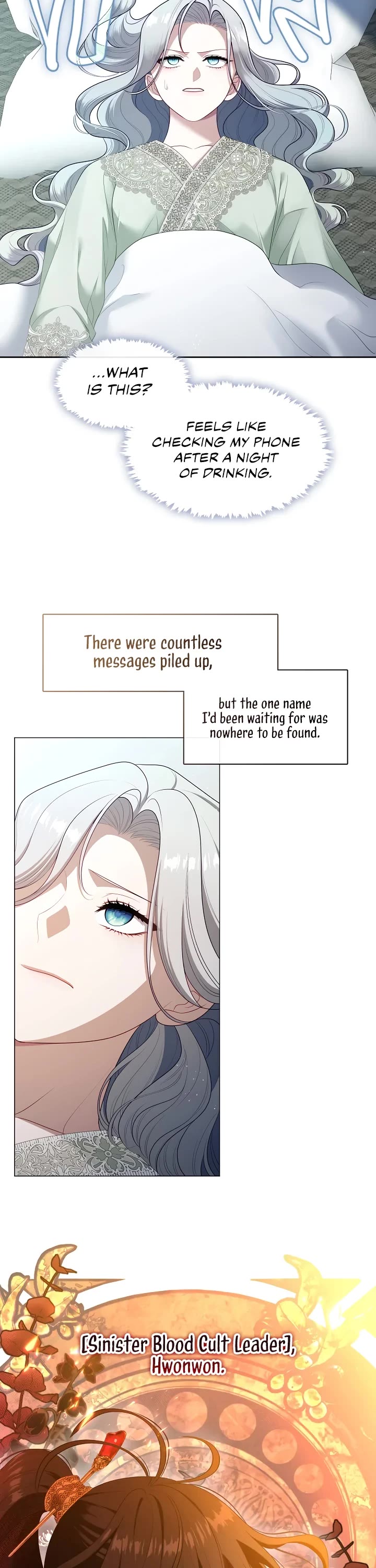 S-Class Hunter Doesn't Want to Be a Villainous Princess chapter 80 page 23