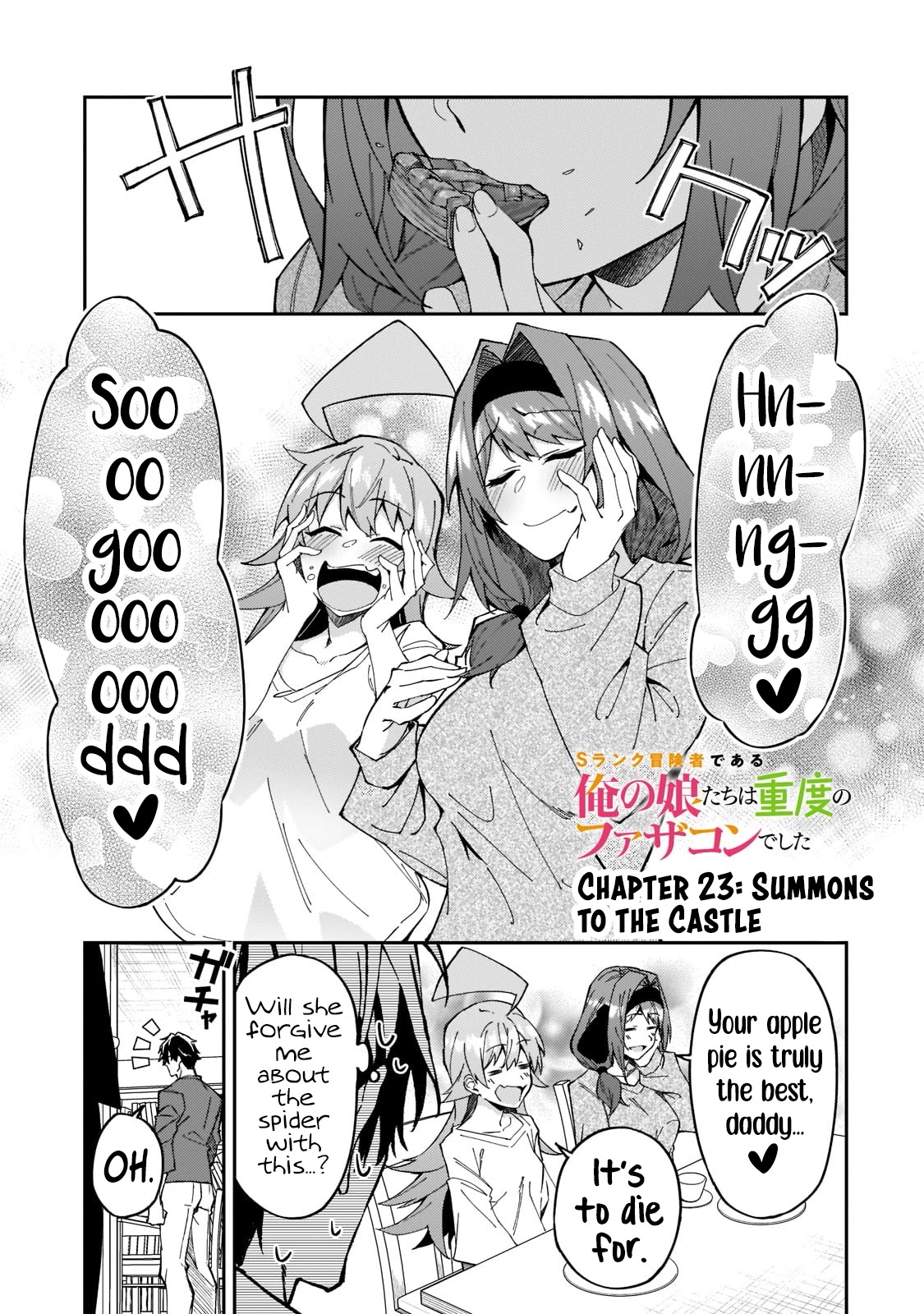 S Rank Boukensha de aru Ore no Musume-tachi wa Juudo no Father Con deshita chapter 23 page 2