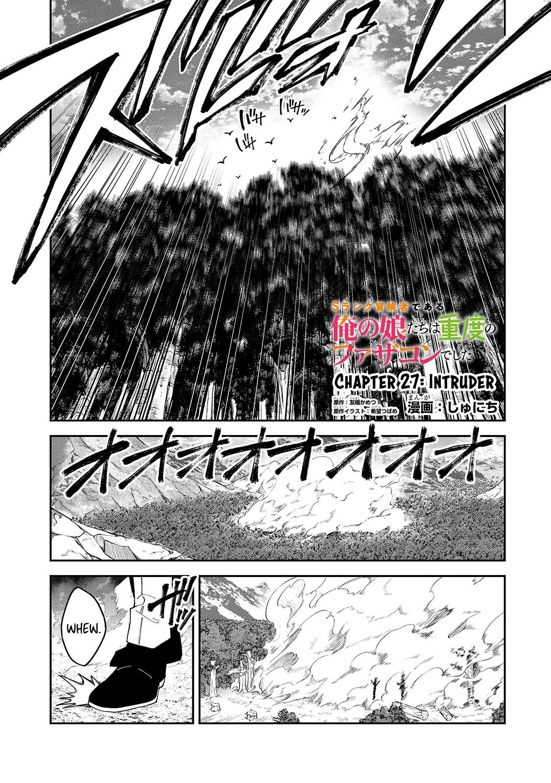 S Rank Boukensha de aru Ore no Musume-tachi wa Juudo no Father Con deshita chapter 27 page 2