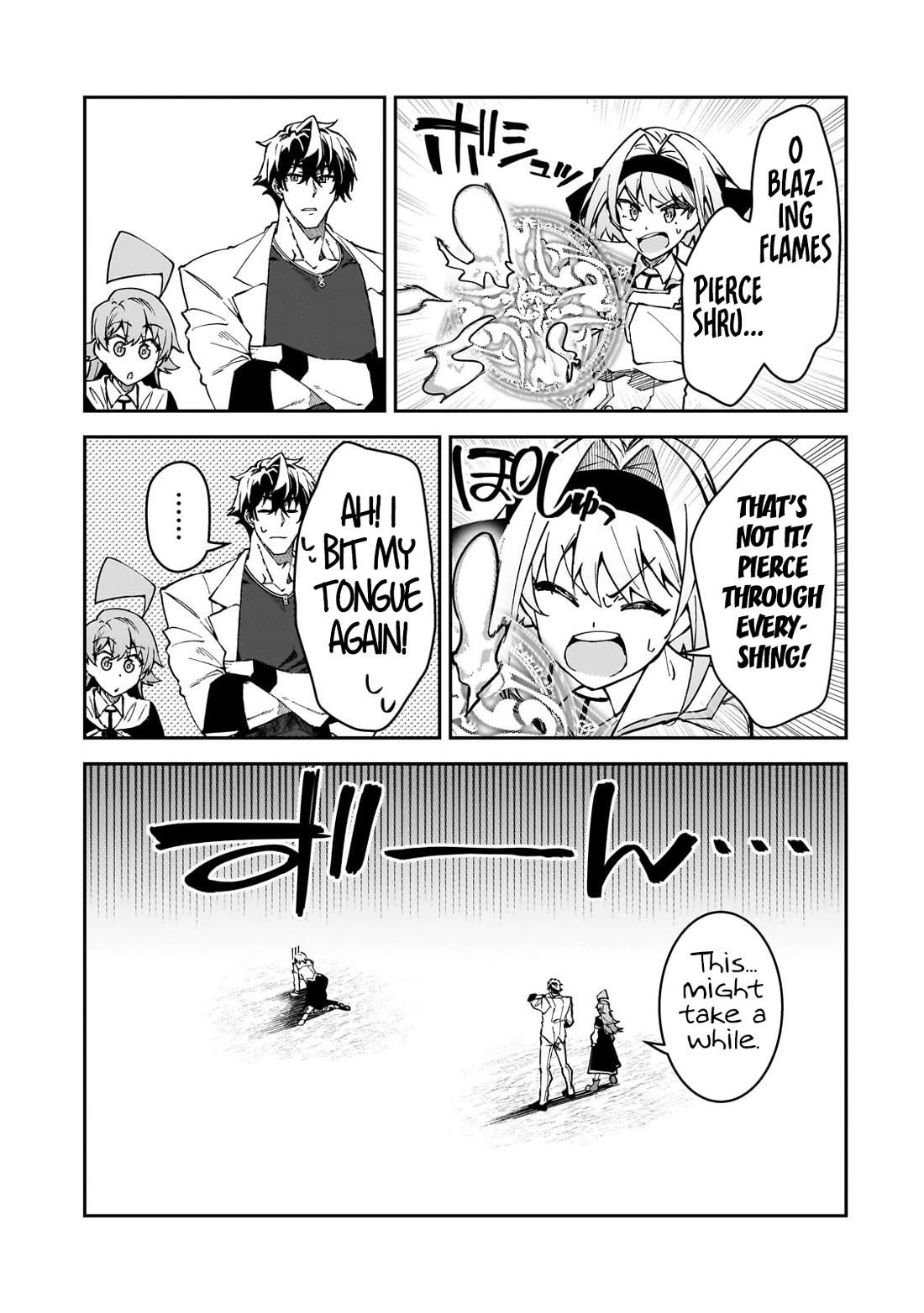 S Rank Boukensha de aru Ore no Musume-tachi wa Juudo no Father Con deshita chapter 45 page 12