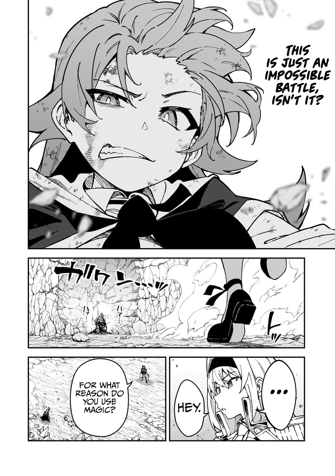 S Rank Boukensha de aru Ore no Musume-tachi wa Juudo no Father Con deshita chapter 47 page 24