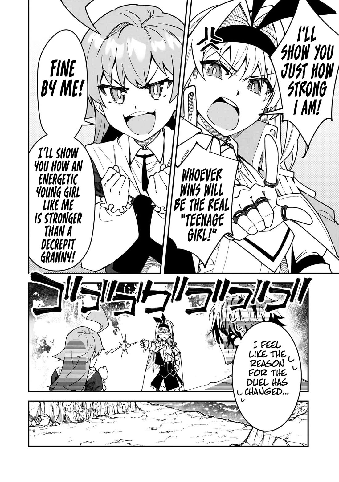 S Rank Boukensha de aru Ore no Musume-tachi wa Juudo no Father Con deshita chapter 47 page 9