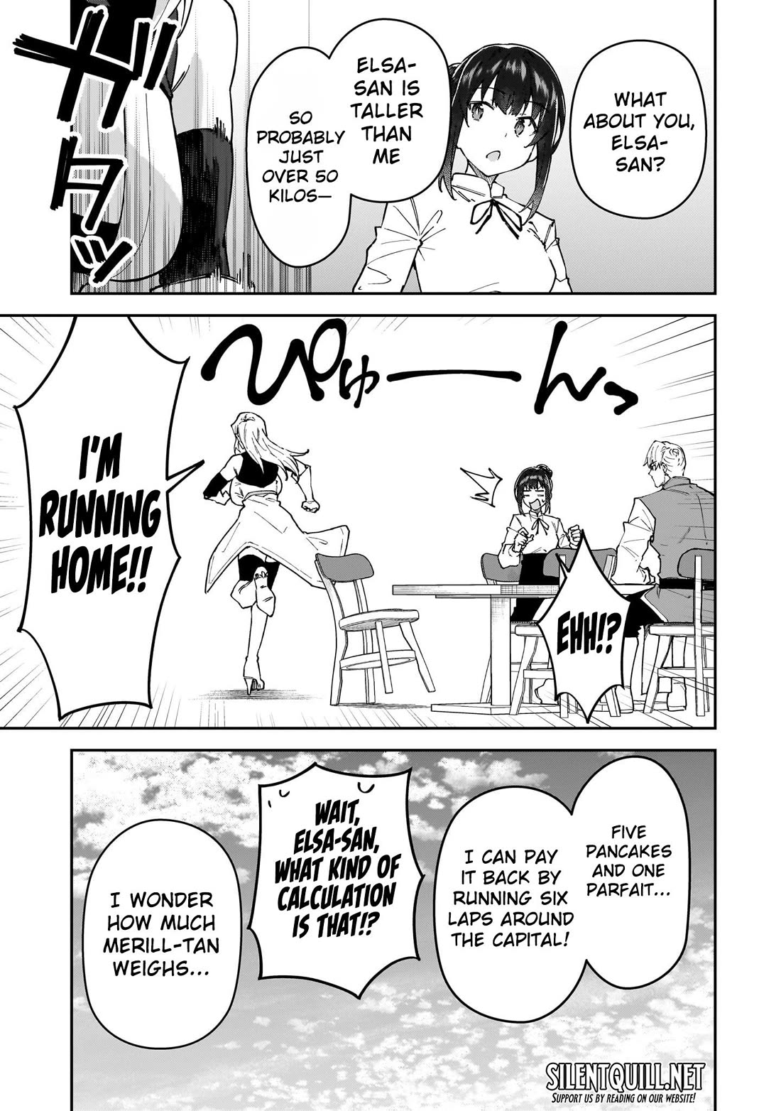 S Rank Boukensha de aru Ore no Musume-tachi wa Juudo no Father Con deshita chapter 51.5 page 9