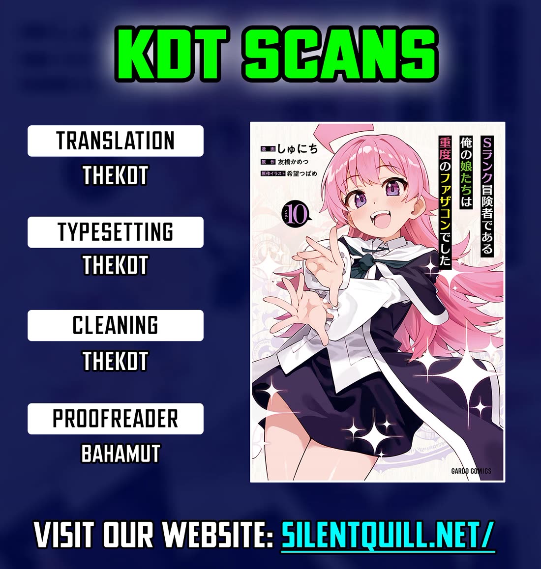 S Rank Boukensha de aru Ore no Musume-tachi wa Juudo no Father Con deshita chapter 51 page 1