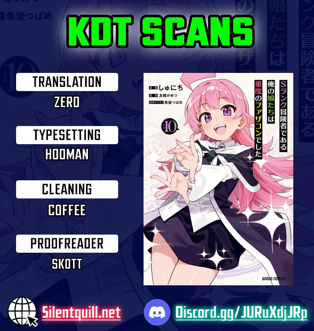 S Rank Boukensha de aru Ore no Musume-tachi wa Juudo no Father Con deshita chapter 52 page 1