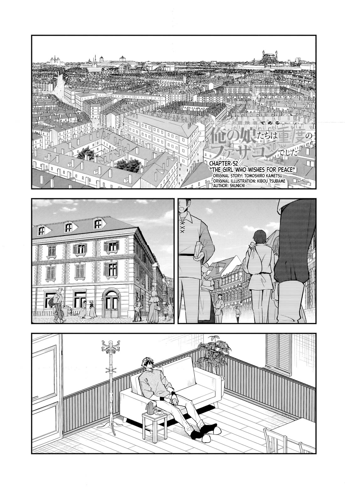 S Rank Boukensha de aru Ore no Musume-tachi wa Juudo no Father Con deshita chapter 52 page 2