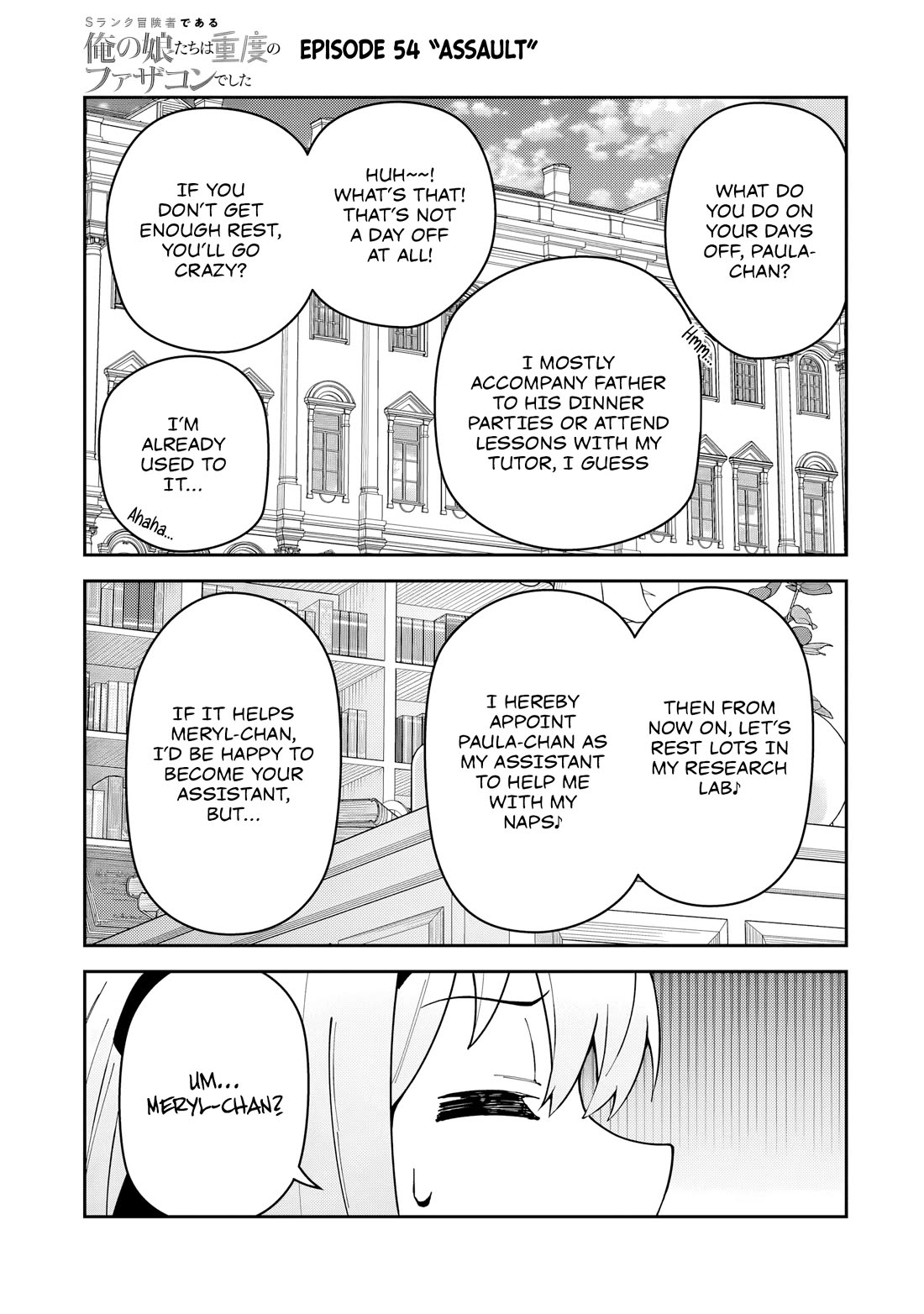 S Rank Boukensha de aru Ore no Musume-tachi wa Juudo no Father Con deshita chapter 54 page 2