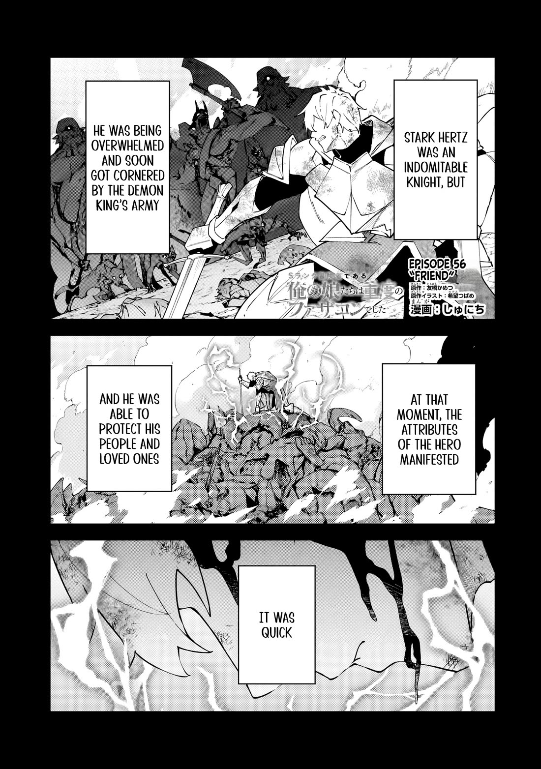 S Rank Boukensha de aru Ore no Musume-tachi wa Juudo no Father Con deshita chapter 56 page 2