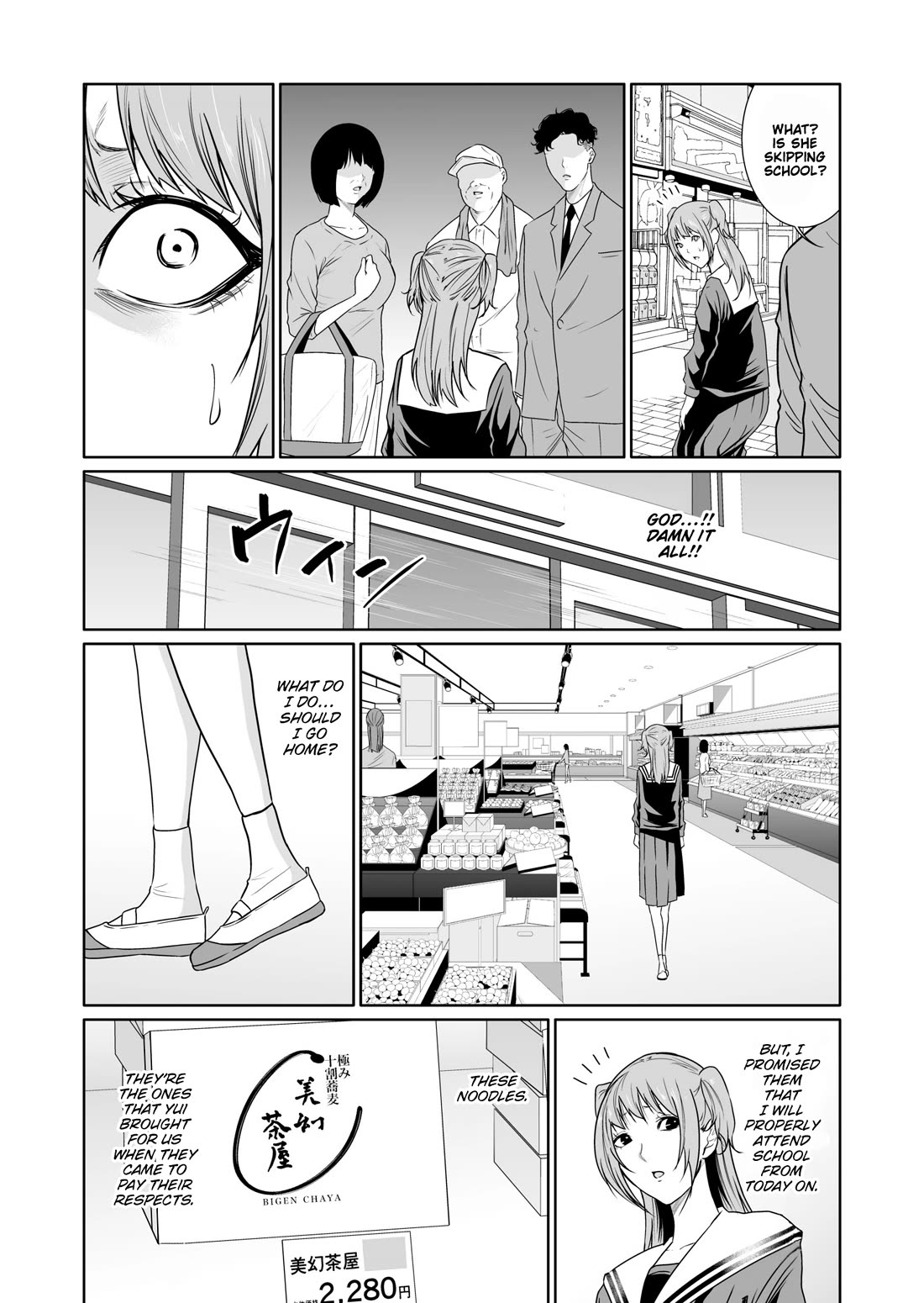 Saeko, the Education-Crazy Mom - If It's for This Child chapter 11 page 12