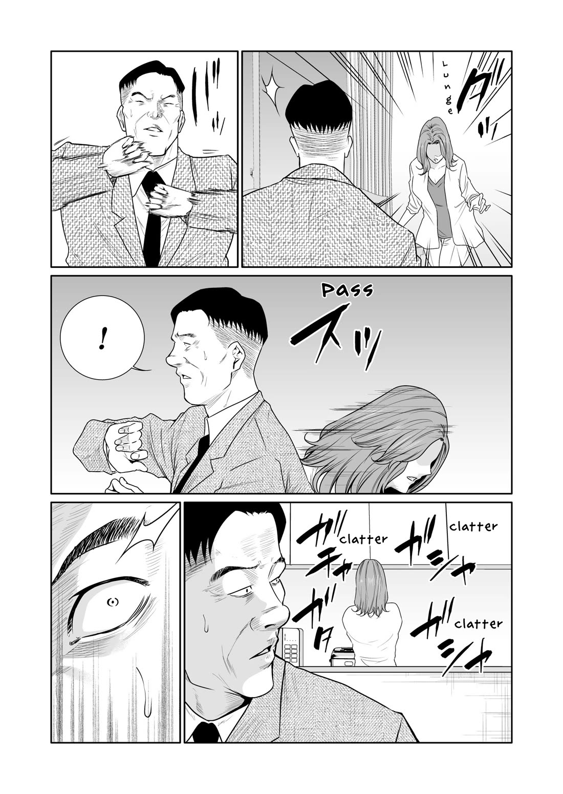 Saeko, the Education-Crazy Mom - If It's for This Child chapter 12 page 10