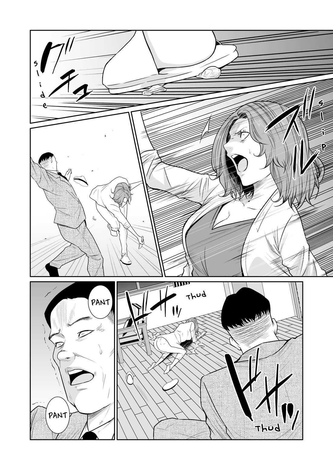 Saeko, the Education-Crazy Mom - If It's for This Child chapter 12 page 13