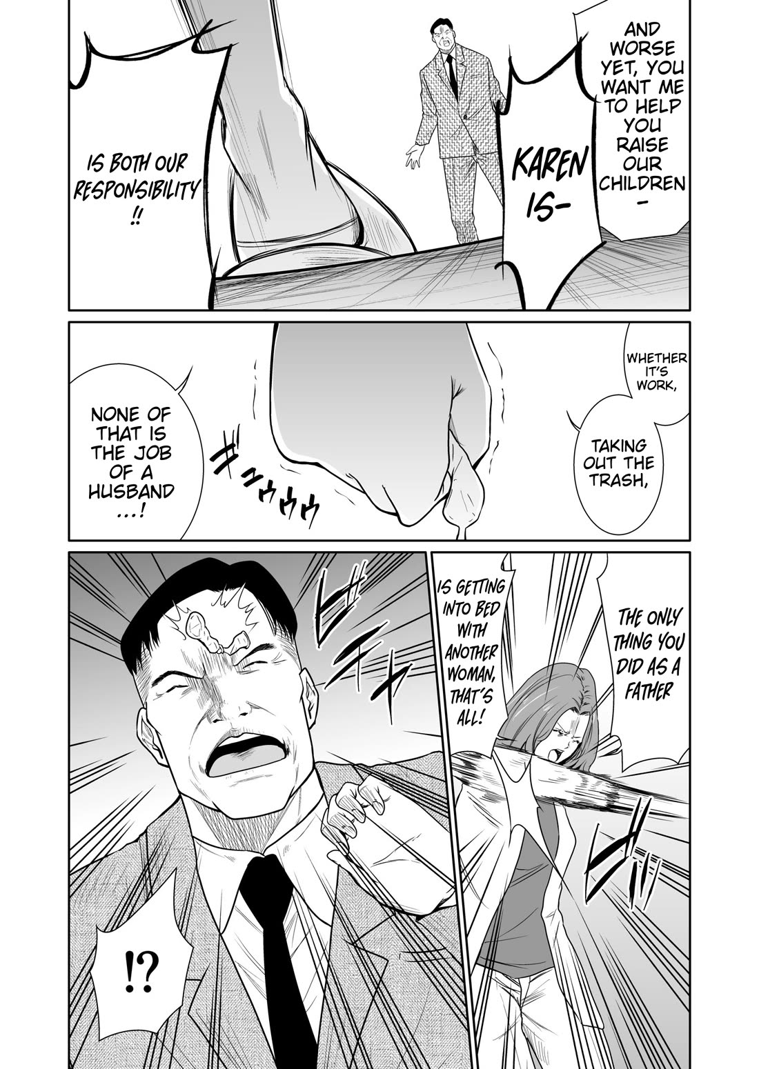 Saeko, the Education-Crazy Mom - If It's for This Child chapter 12 page 6