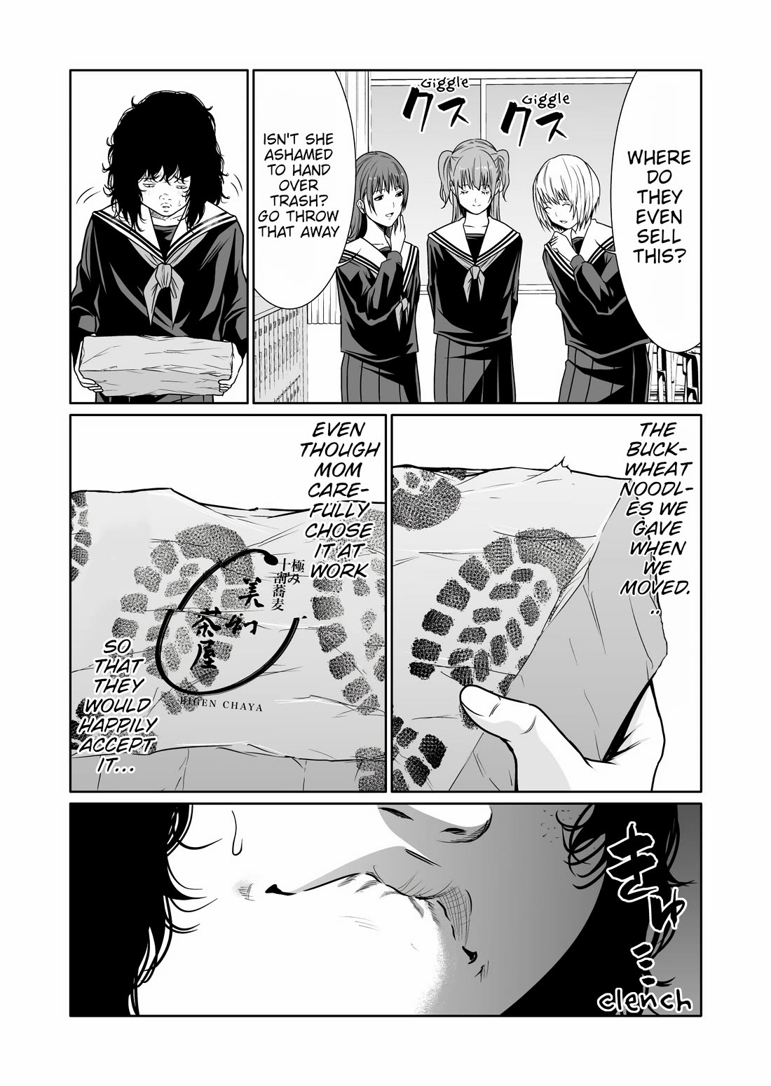 Saeko, the Education-Crazy Mom - If It's for This Child chapter 5 page 4