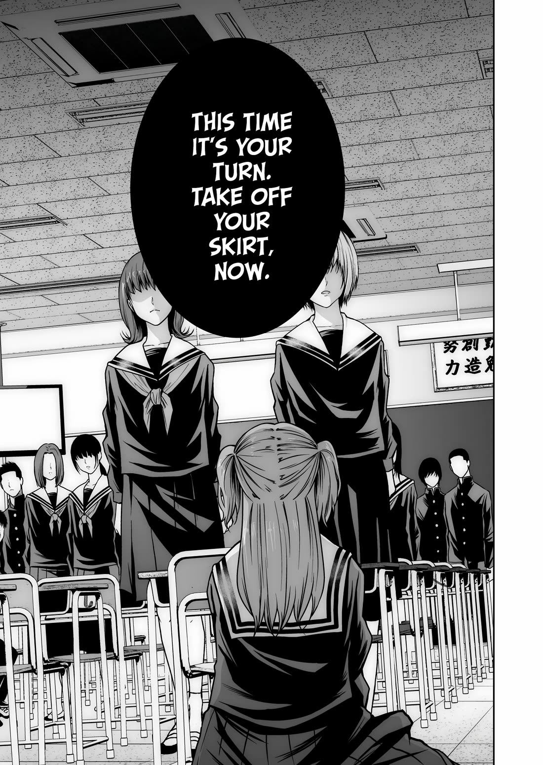 Saeko, the Education-Crazy Mom - If It's for This Child chapter 6 page 34