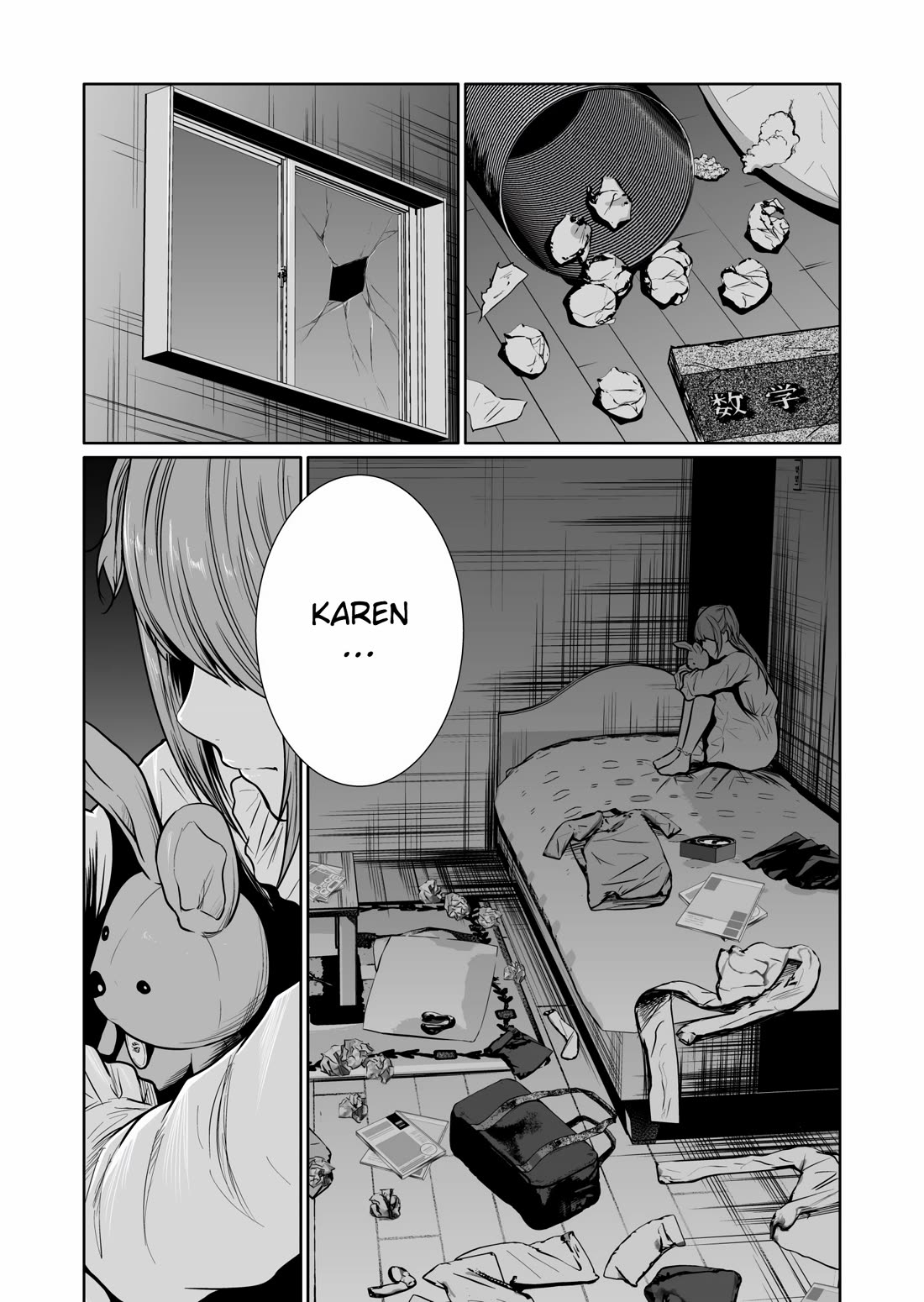 Saeko, the Education-Crazy Mom - If It's for This Child chapter 8 page 33