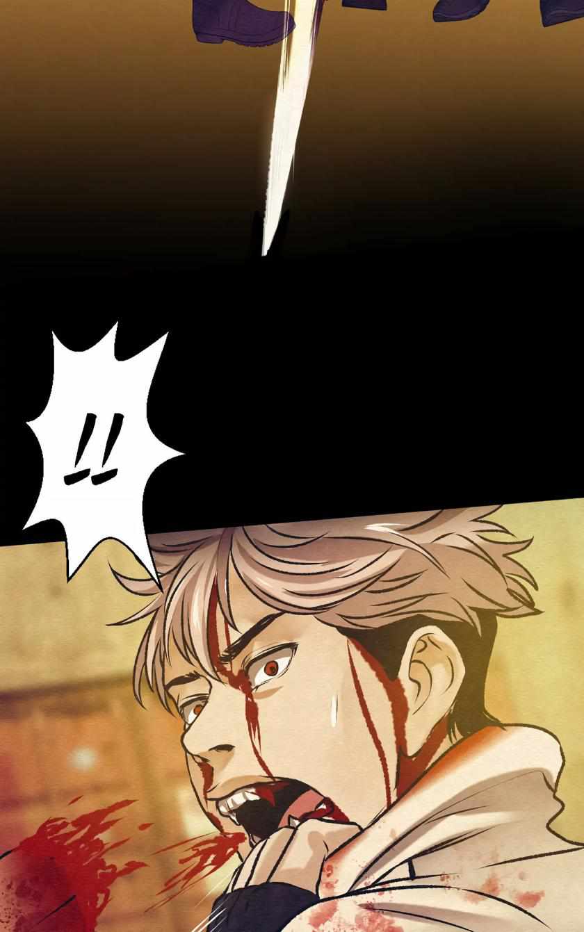 Safe As Houses chapter 17 page 43