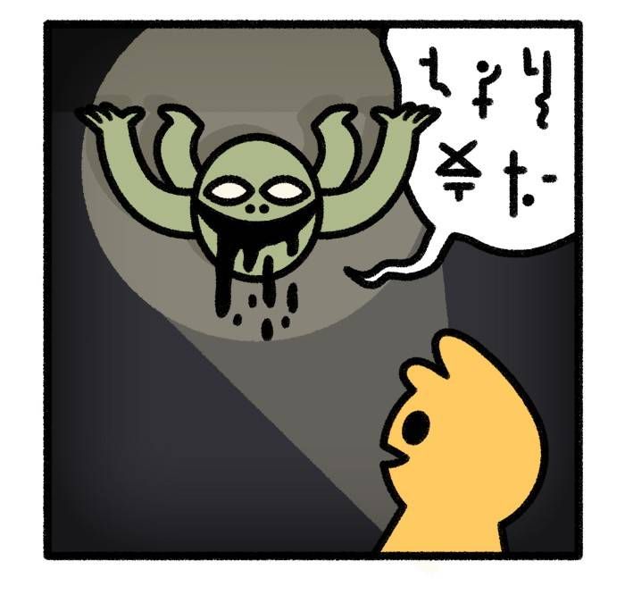 Safely Endangered chapter 731 page 9