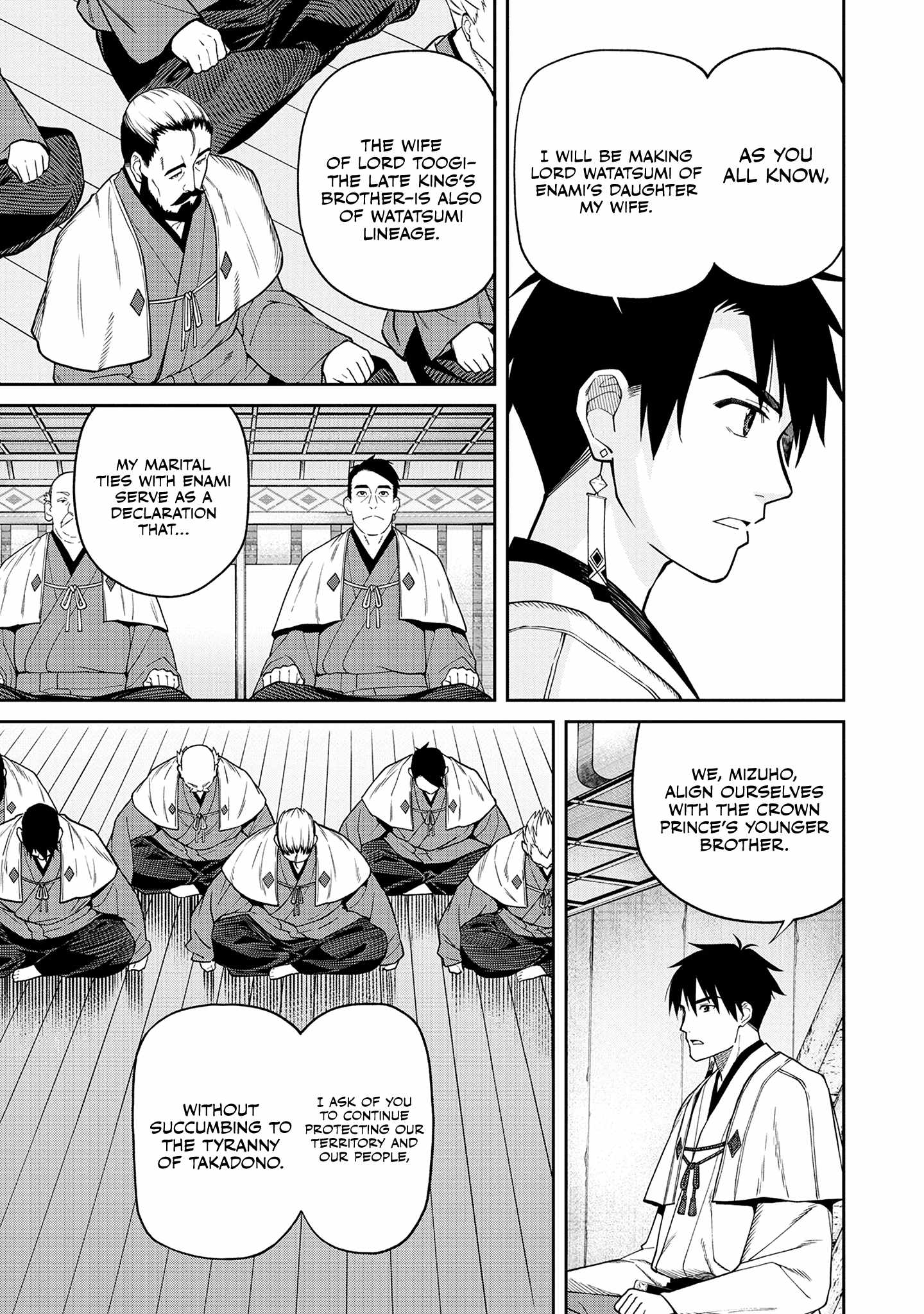 Saga of the Stone God chapter 1 page 21