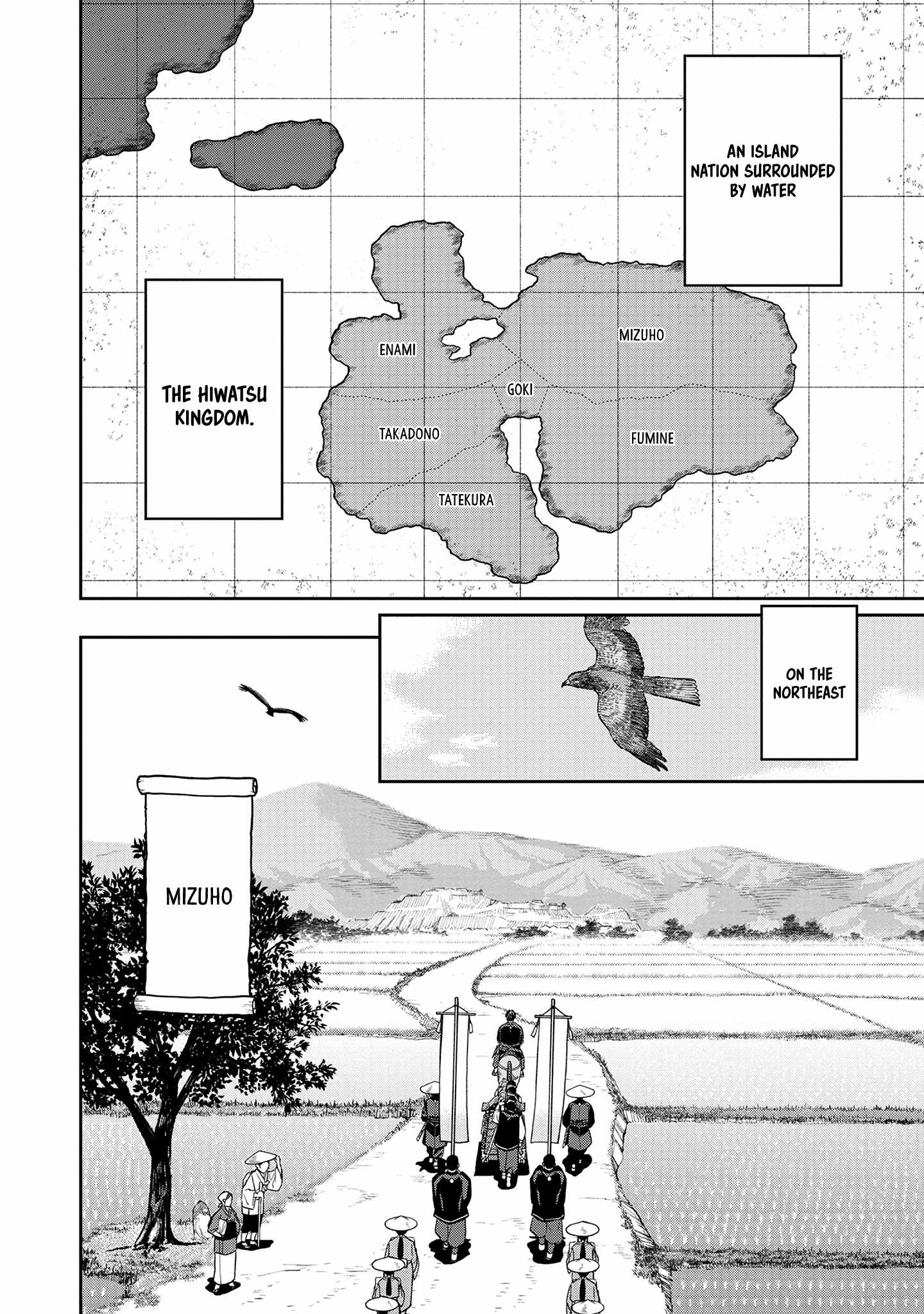 Saga of the Stone God chapter 1 page 4