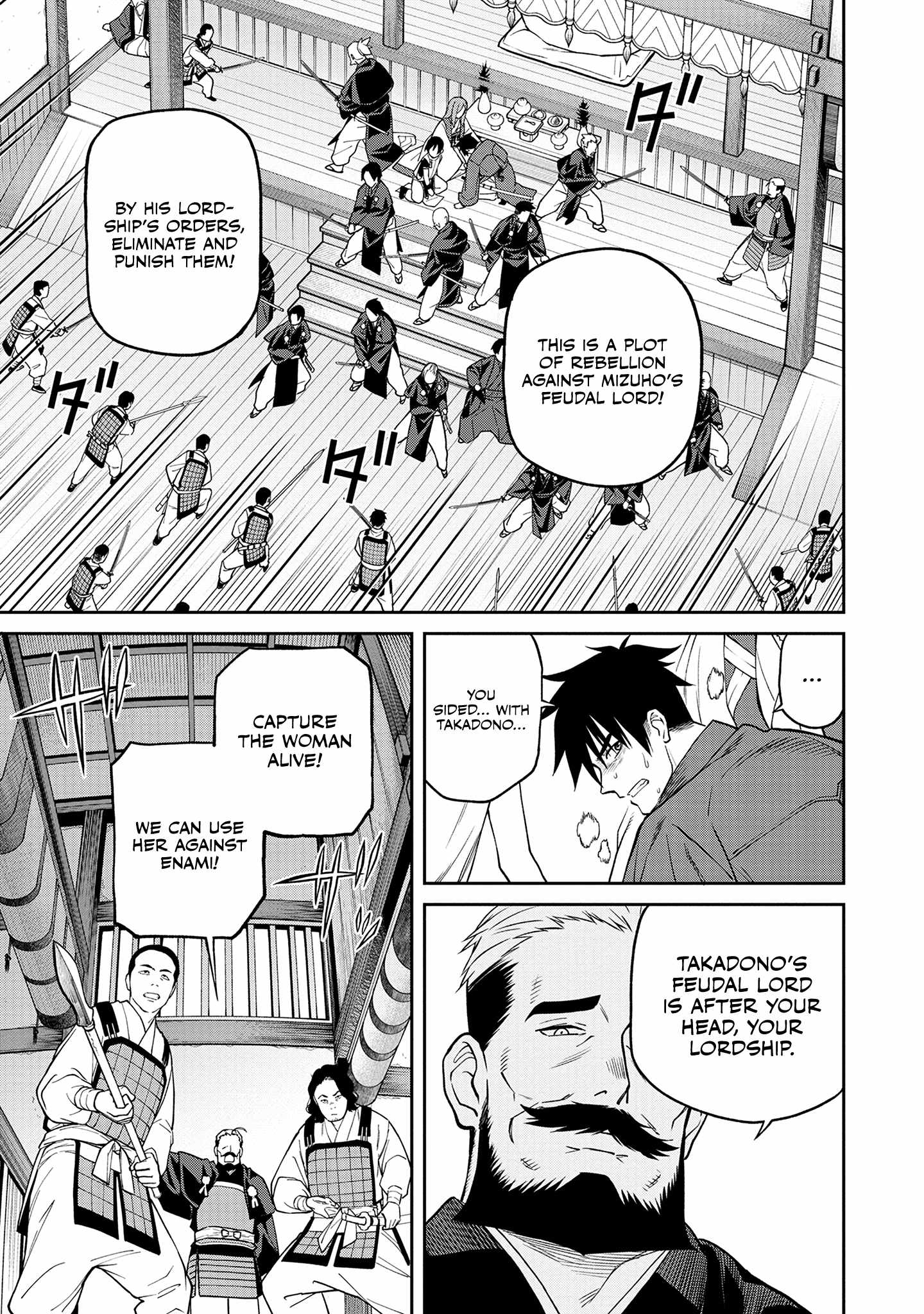 Saga of the Stone God chapter 1 page 42