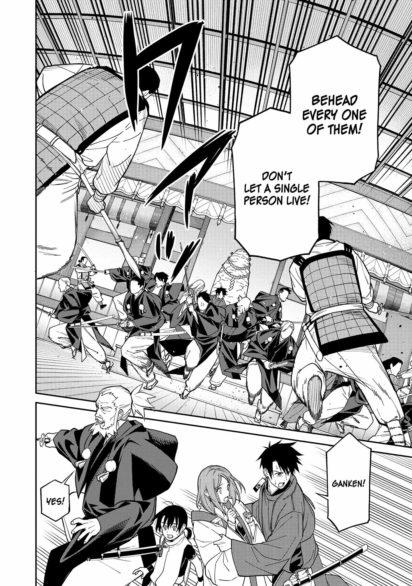 Saga of the Stone God chapter 1 page 43