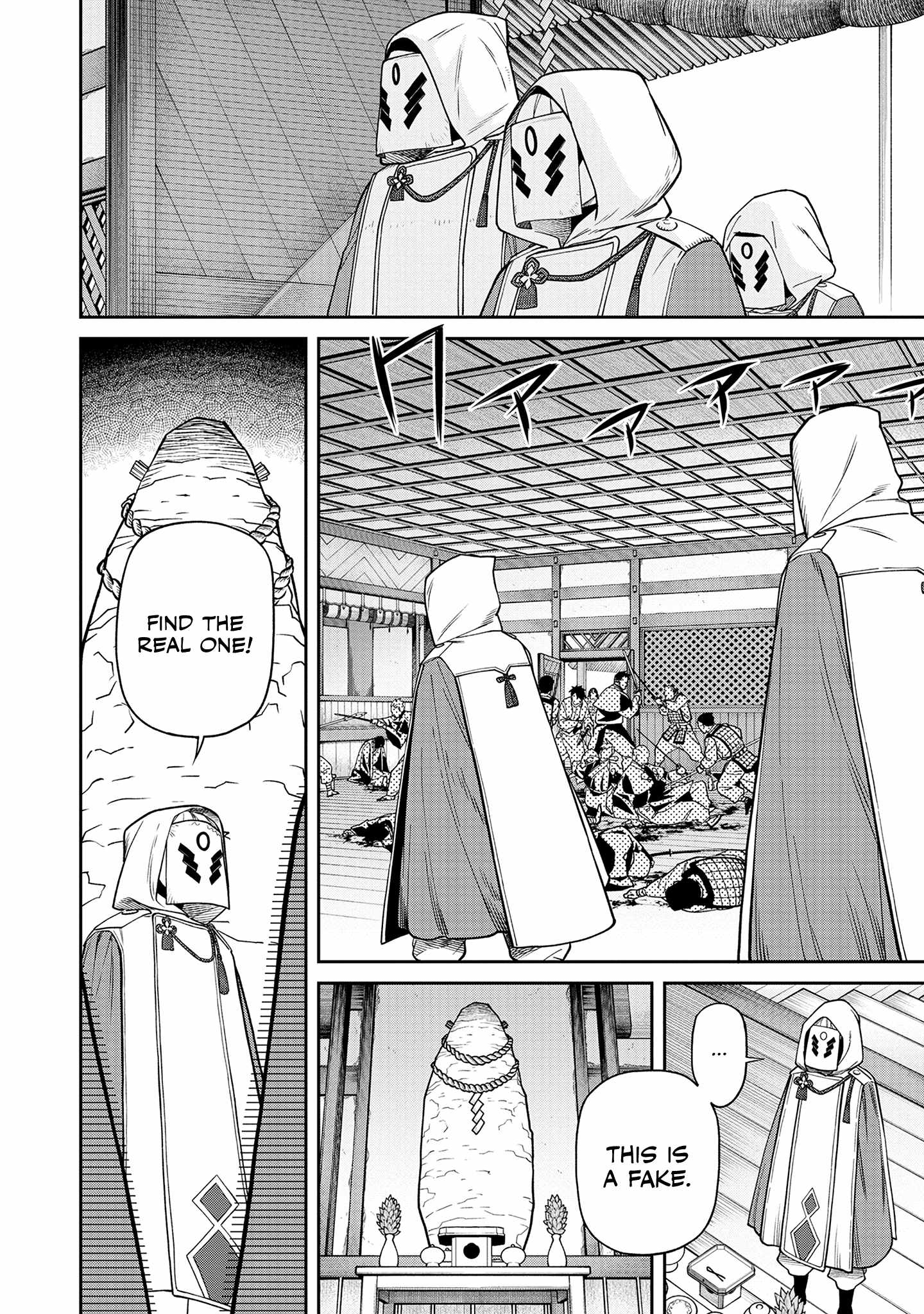 Saga of the Stone God chapter 1 page 49