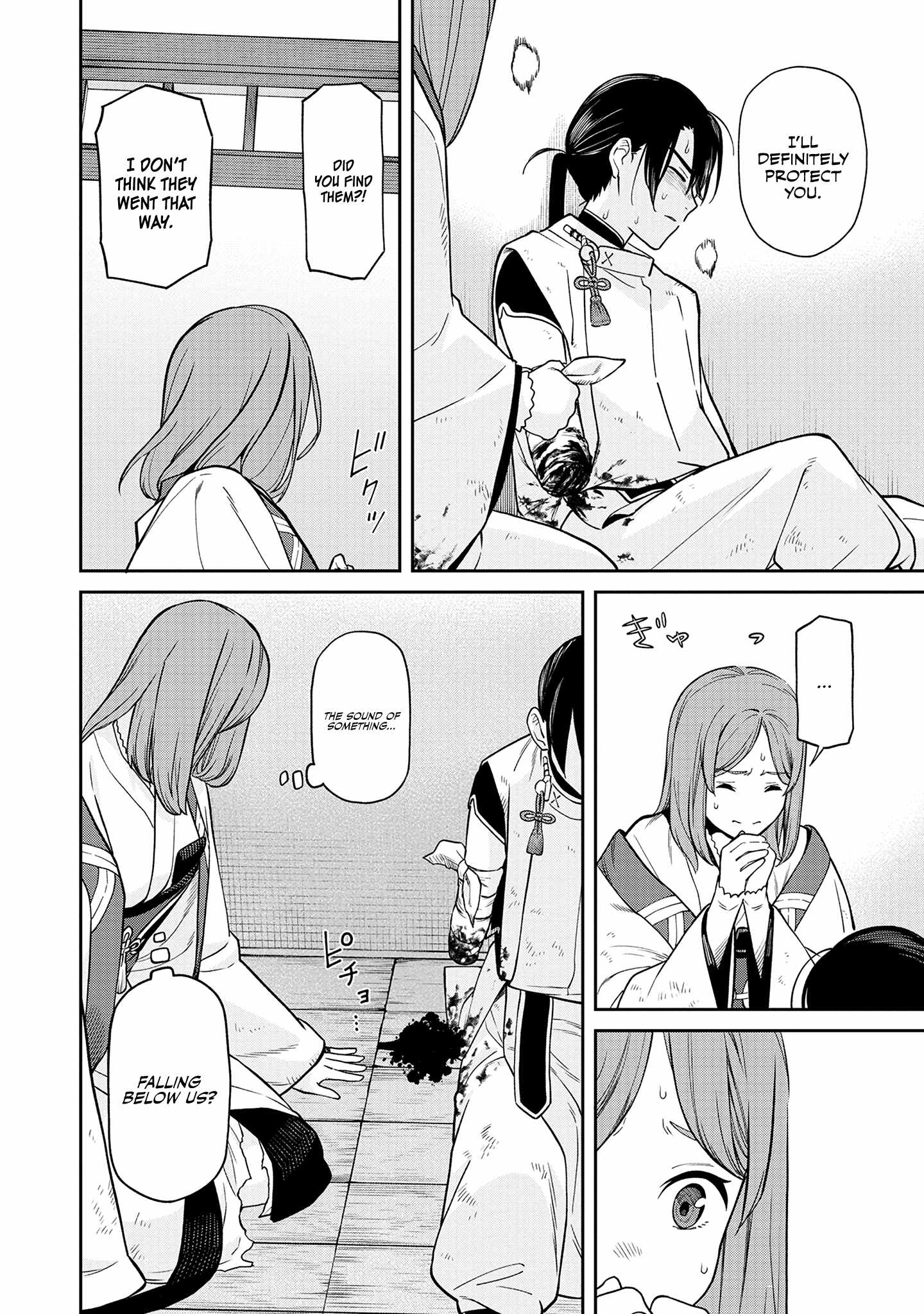 Saga of the Stone God chapter 1 page 54