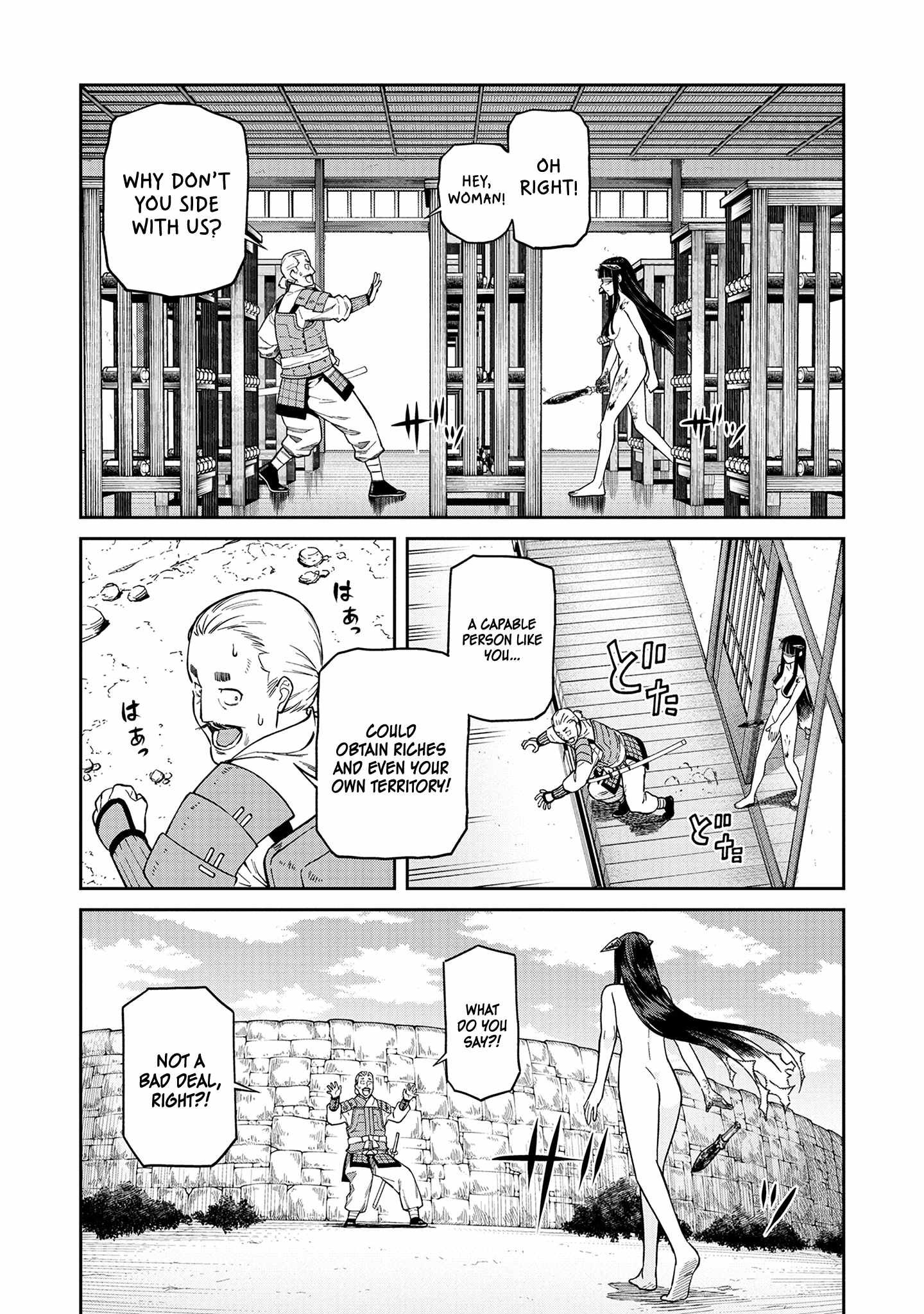 Saga of the Stone God chapter 2 page 16