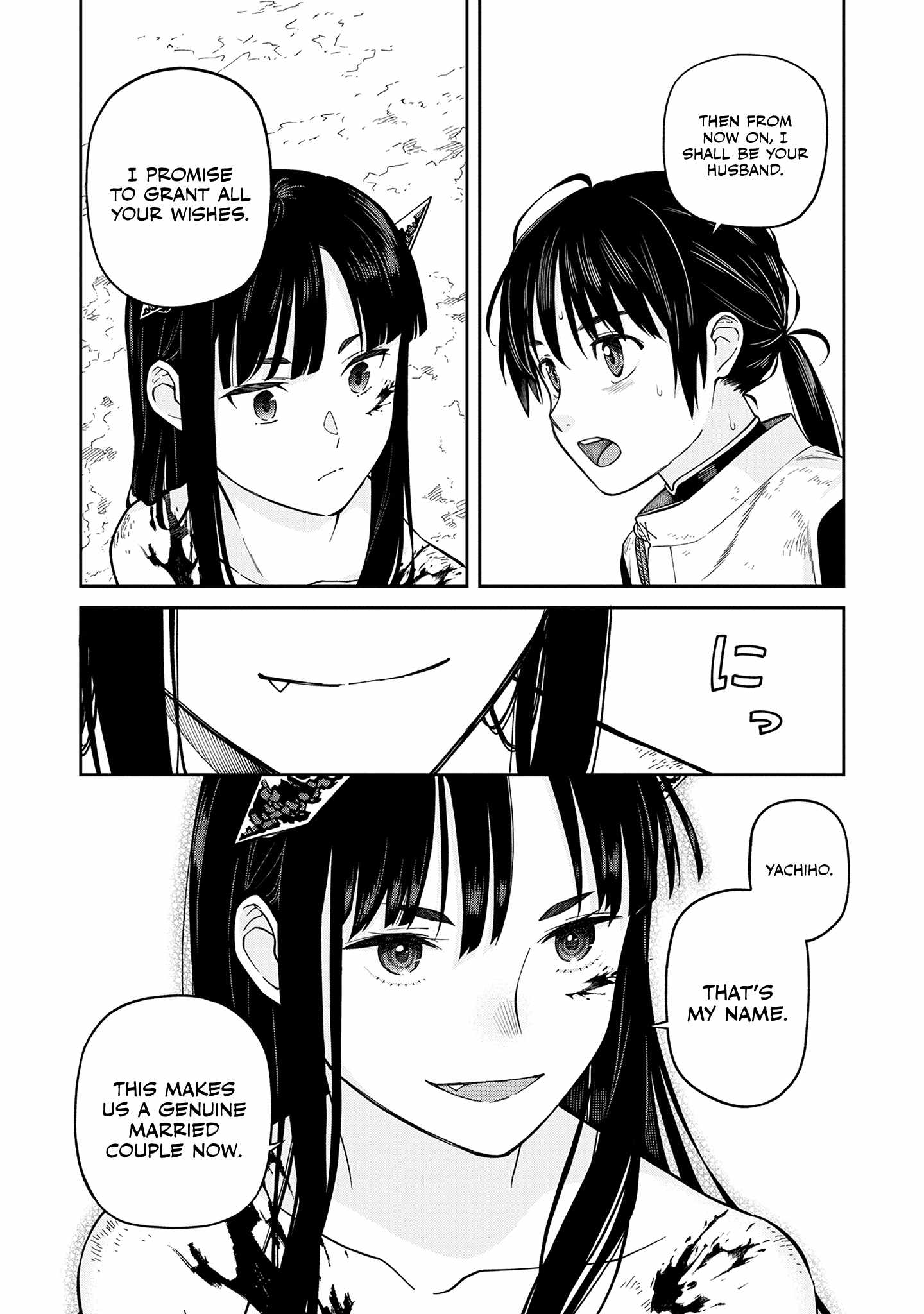 Saga of the Stone God chapter 2 page 21