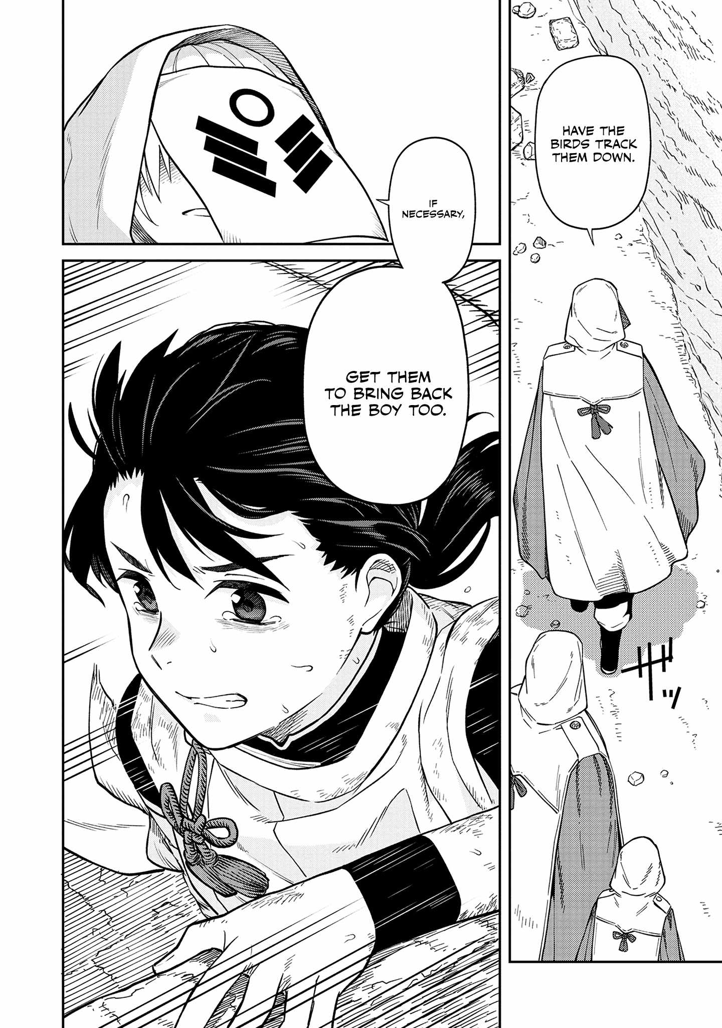 Saga of the Stone God chapter 2 page 37