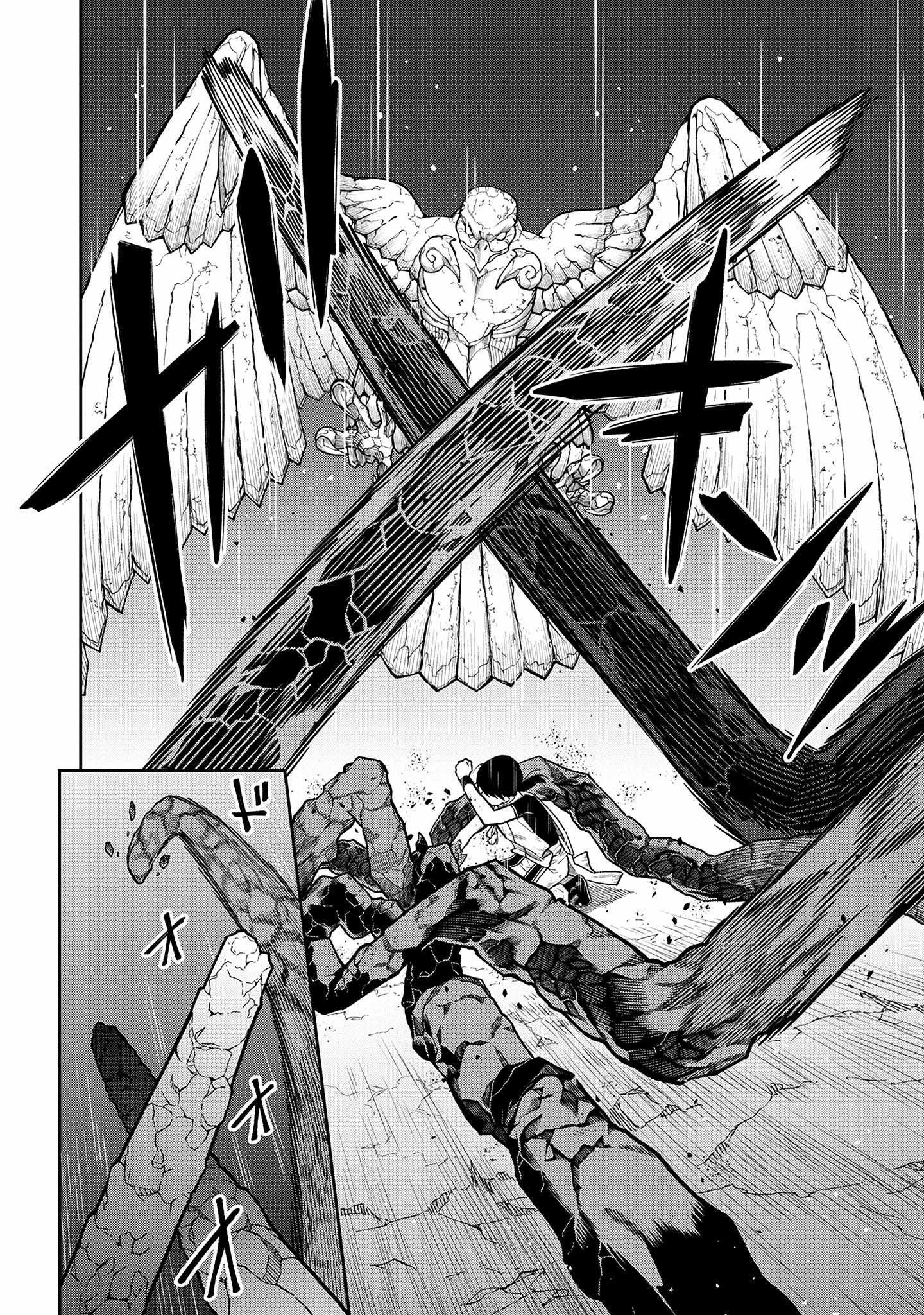 Saga of the Stone God chapter 5 page 11