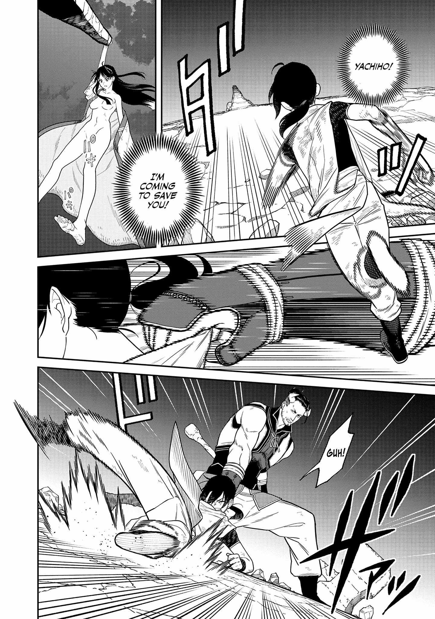 Saga of the Stone God chapter 5 page 3