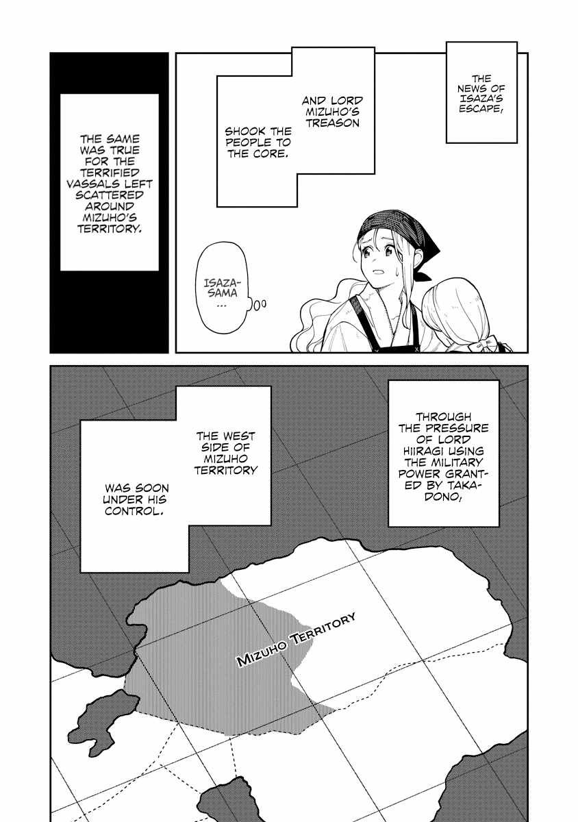 Saga of the Stone God chapter 6 page 2