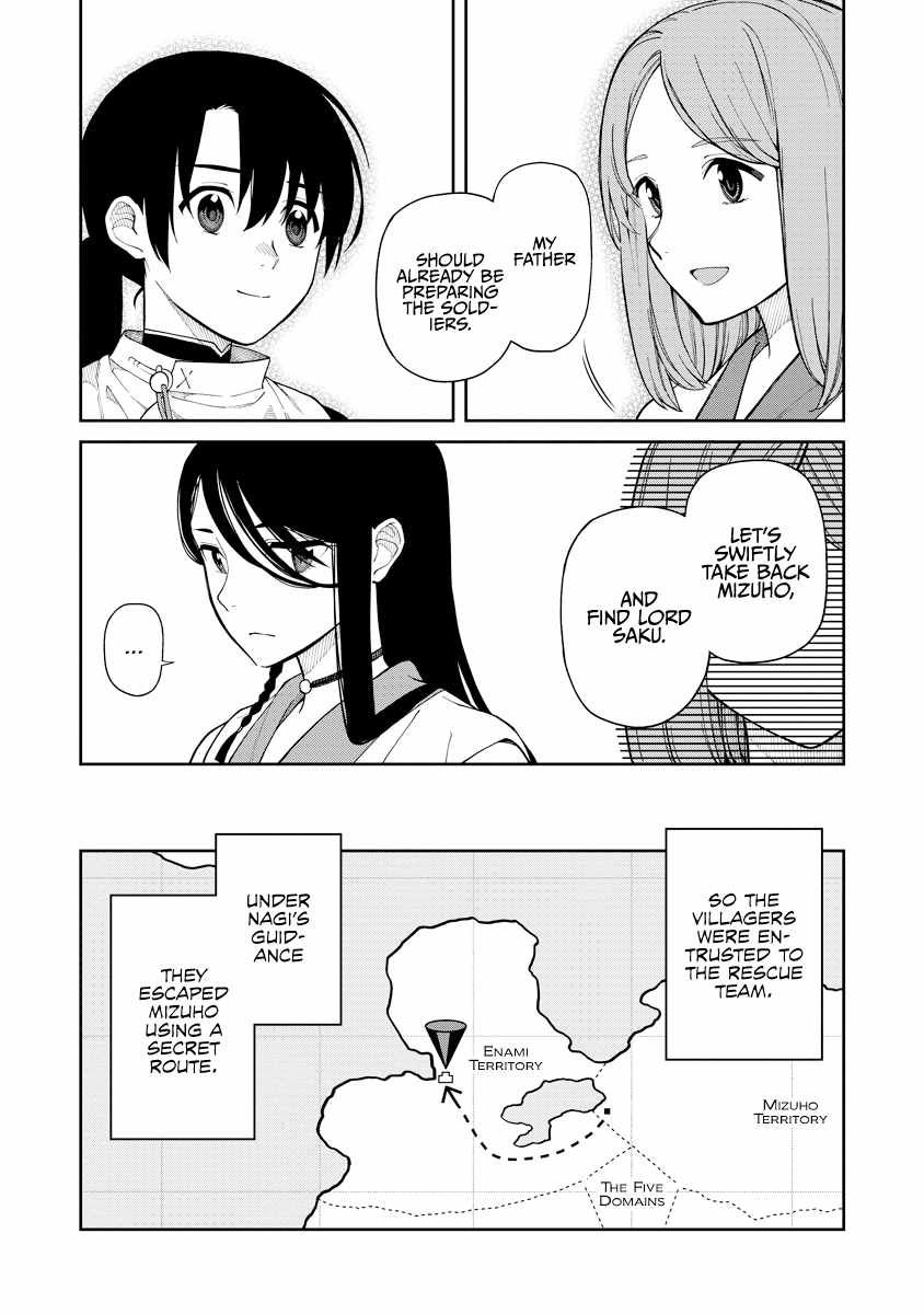 Saga of the Stone God chapter 7 page 14