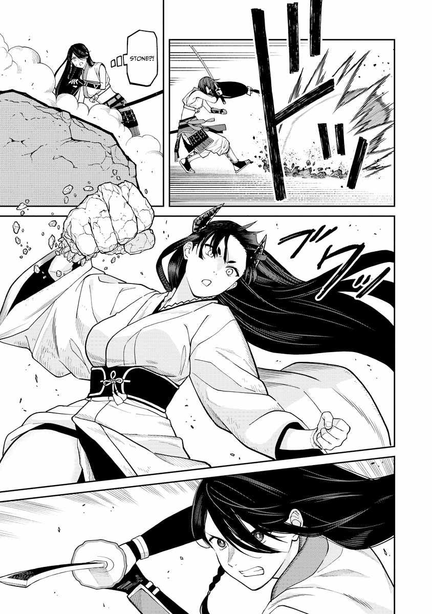 Saga of the Stone God chapter 7 page 3