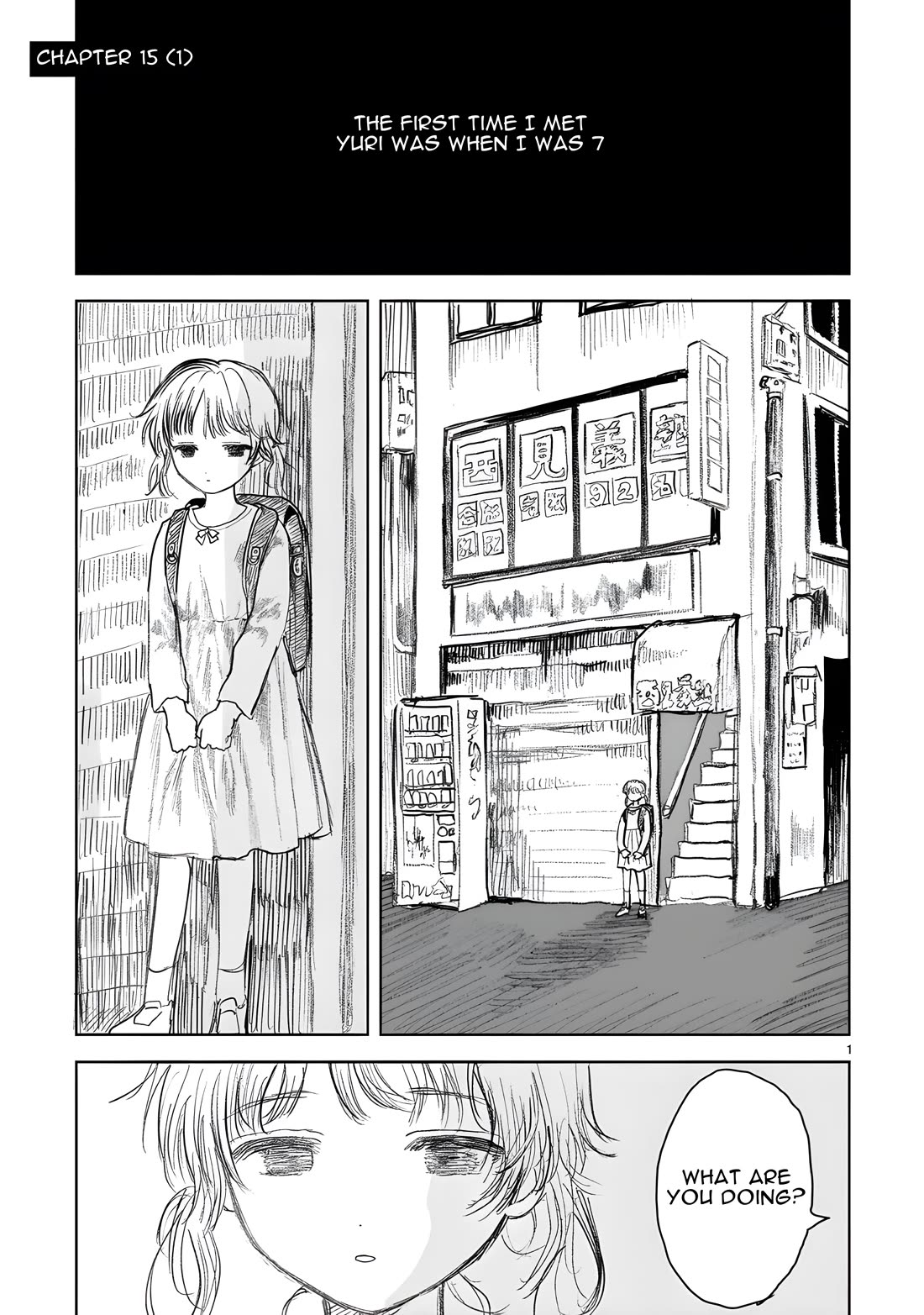 Saihate ni Madou chapter 15 page 1