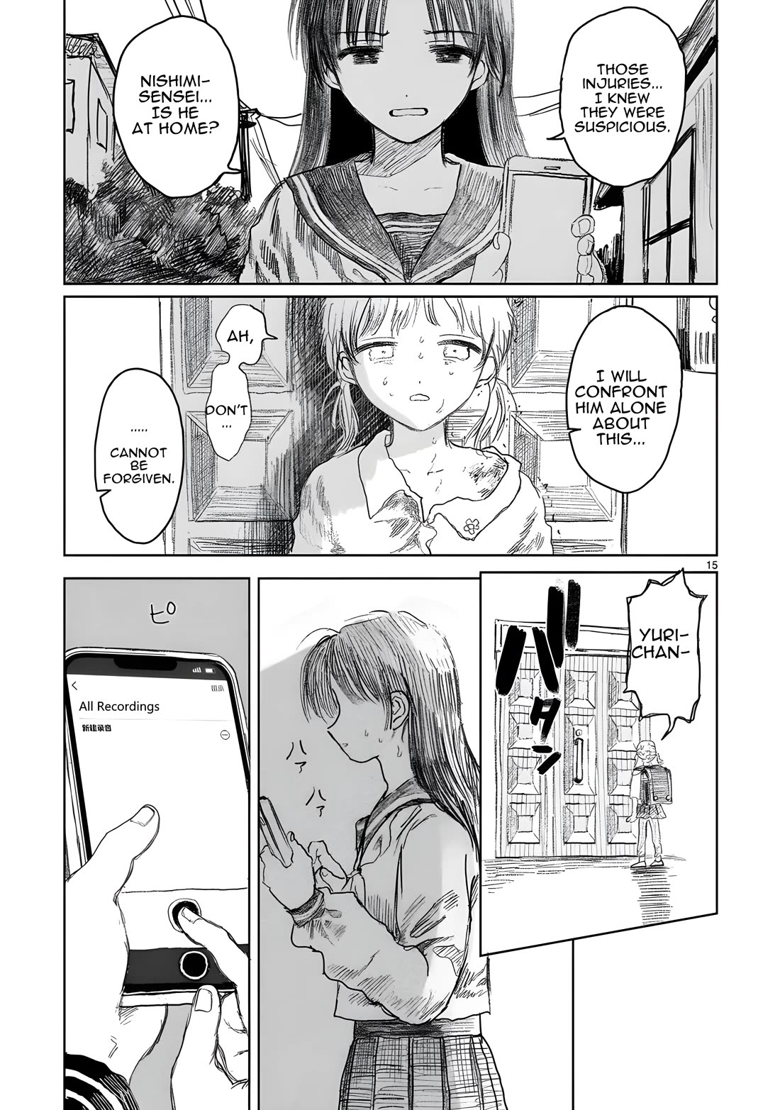 Saihate ni Madou chapter 15 page 15