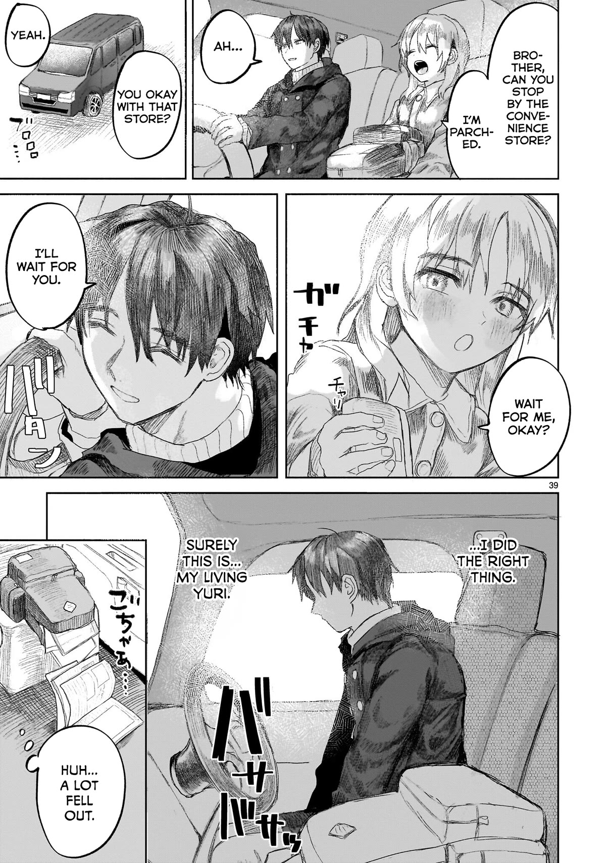 Saihate ni Madou chapter 4 page 39