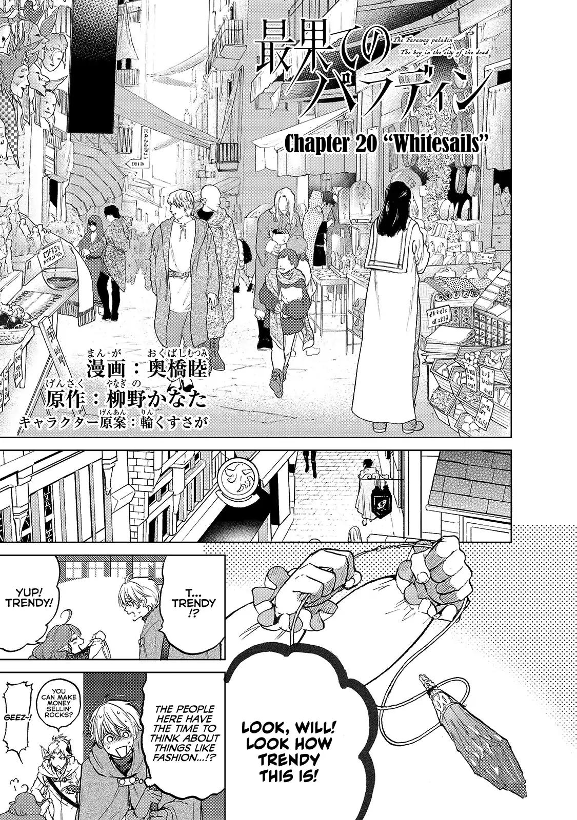 Saihate no Paladin chapter 20 page 3