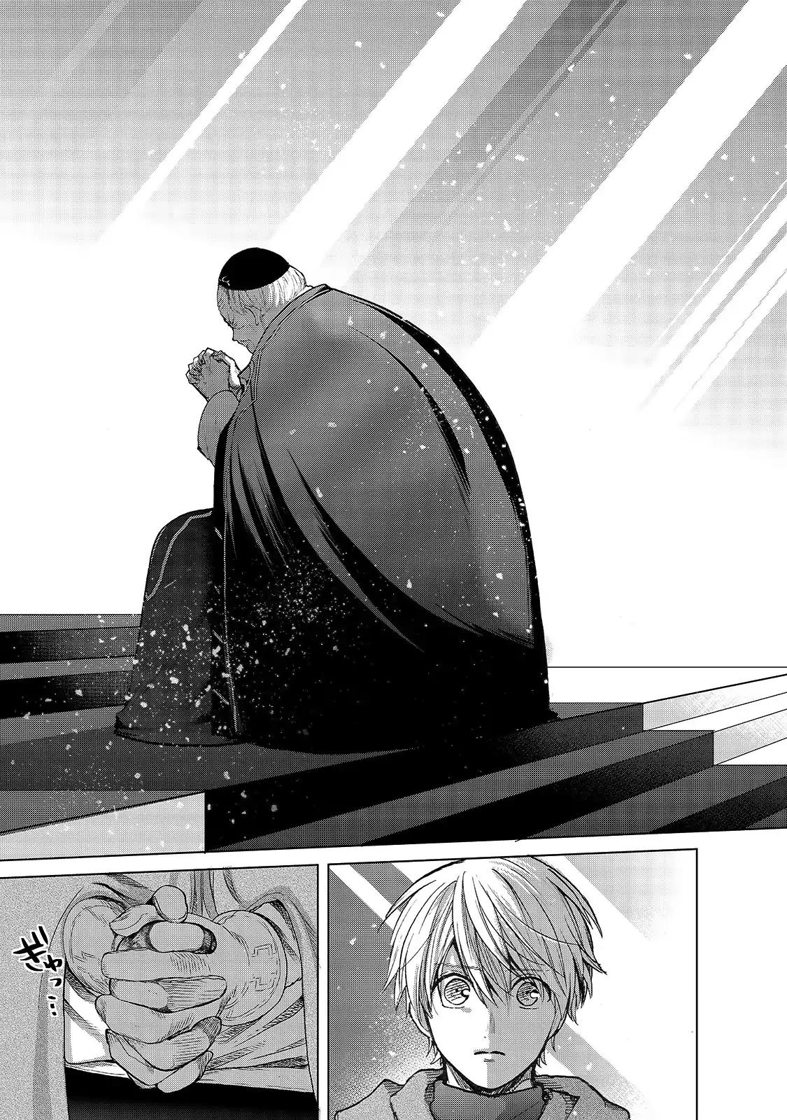 Saihate no Paladin chapter 22 page 15