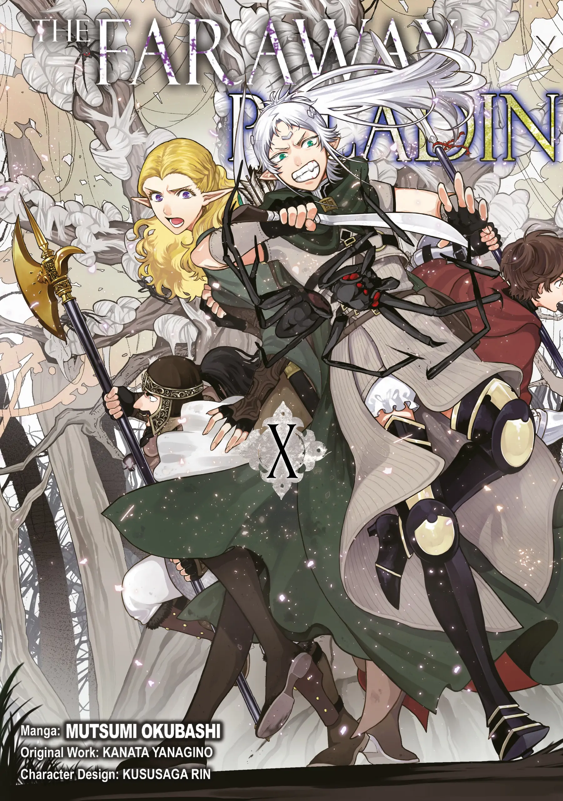 Saihate no Paladin chapter 45 page 1