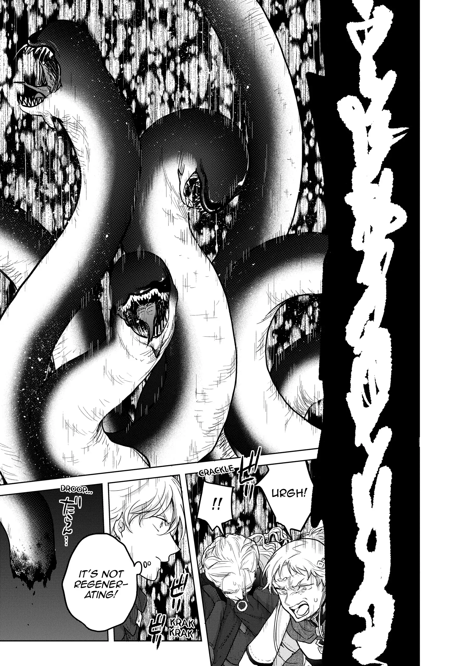 Saihate no Paladin chapter 45 page 30