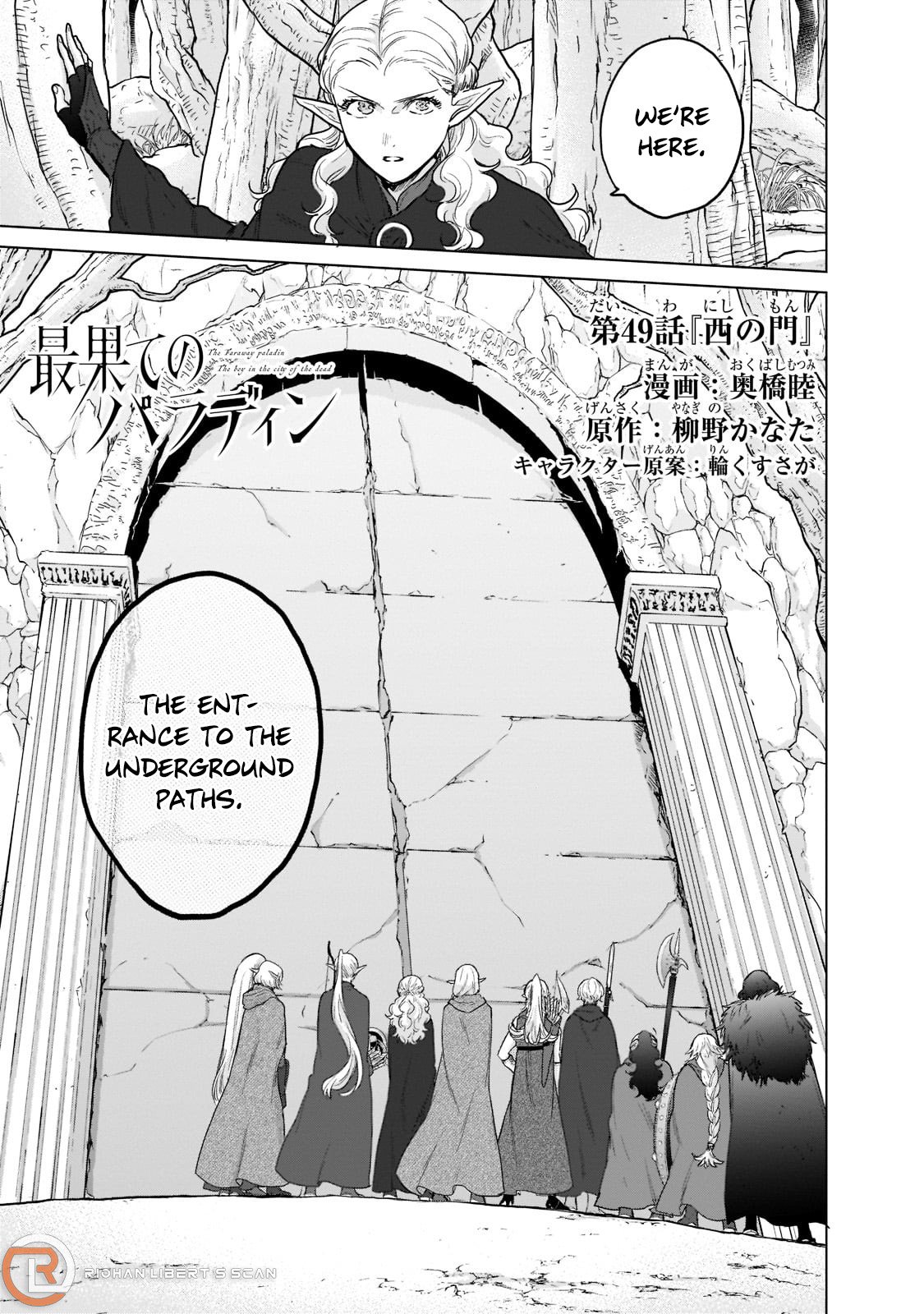 Saihate no Paladin chapter 49 page 2