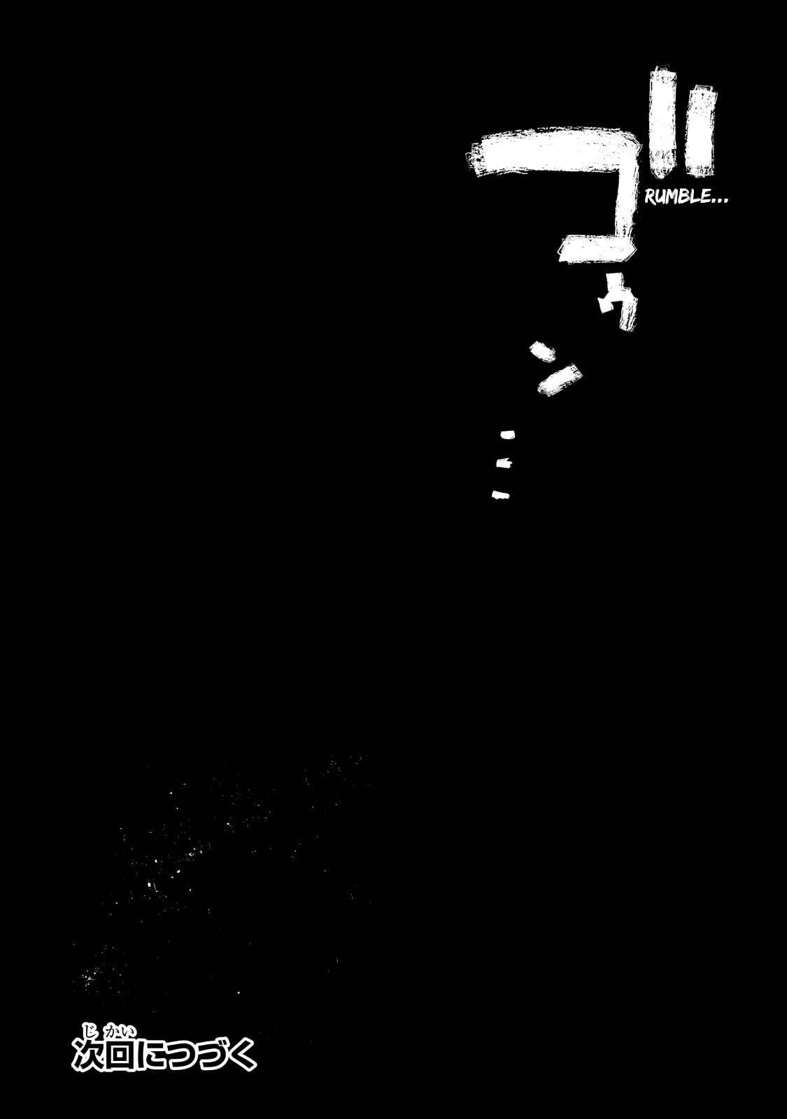 Saihate no Paladin chapter 49 page 23