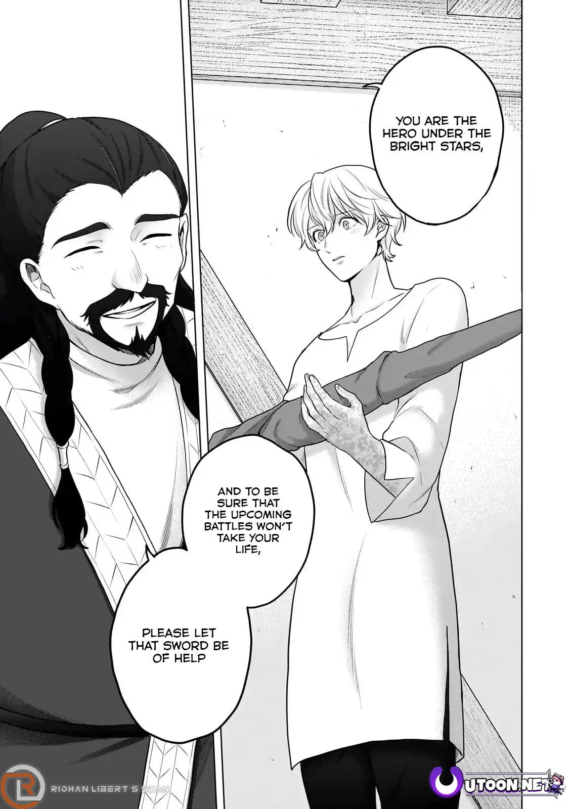 Saihate no Paladin chapter 65.2 page 17