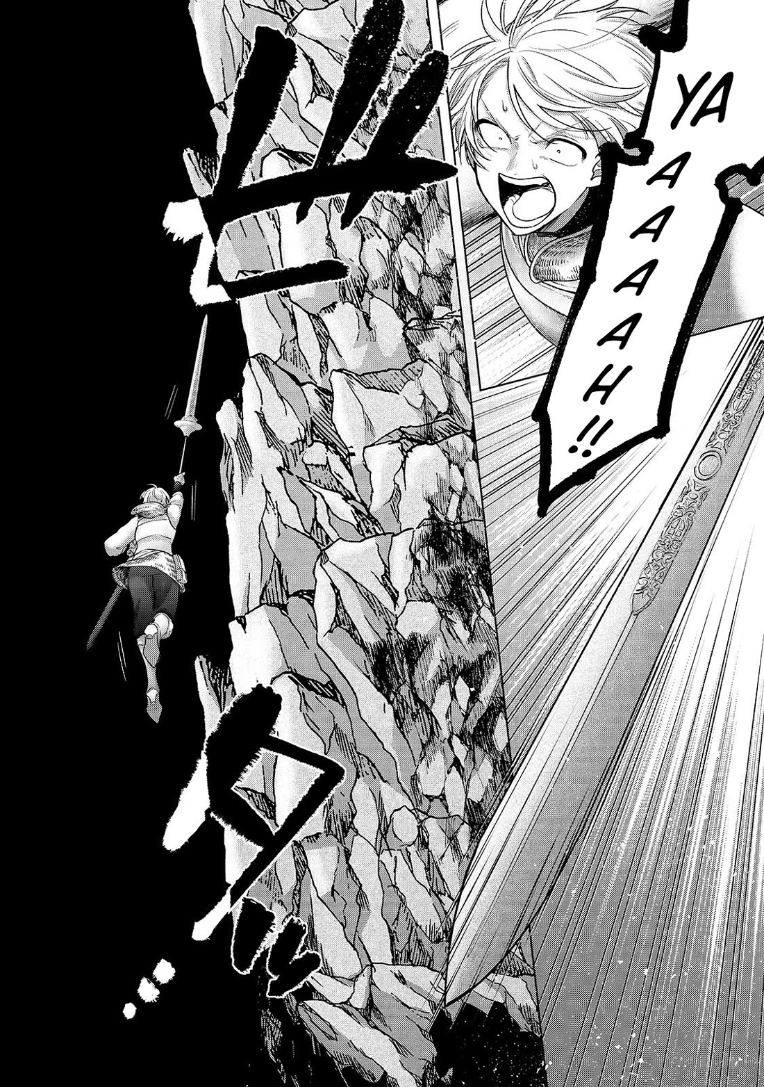 Saihate no Paladin chapter 68 page 3