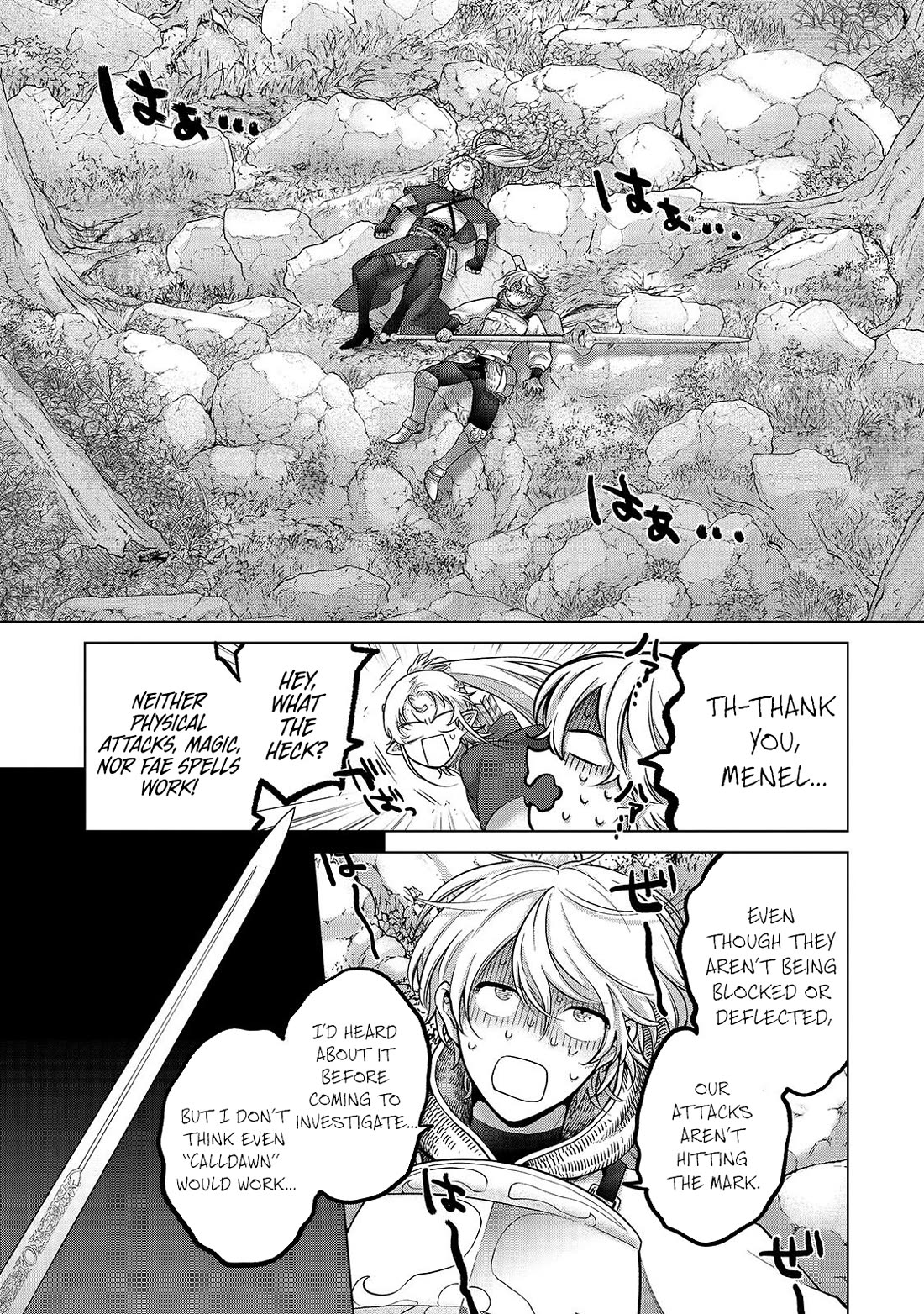 Saihate no Paladin chapter 68 page 6