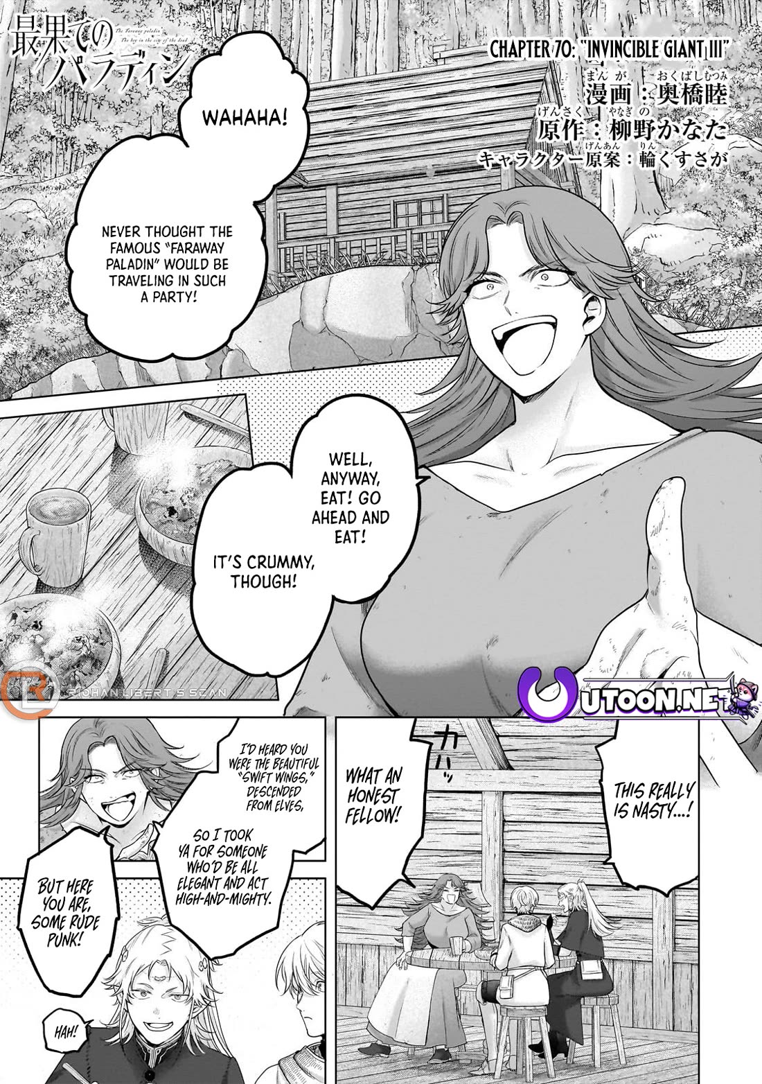 Saihate no Paladin chapter 70 page 2