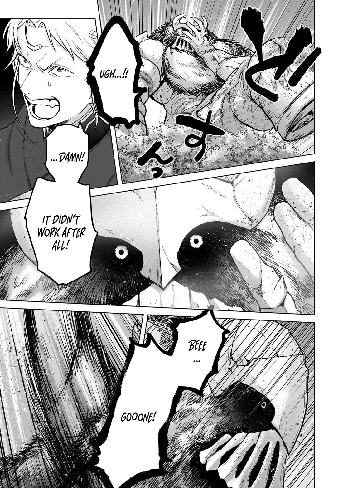 Saihate no Paladin chapter 71 page 16